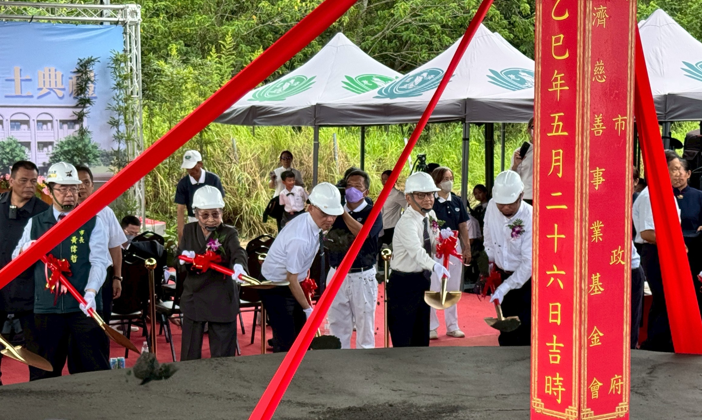 臺南市政府攜手慈濟慈善事業基金會為協助受0121楠西地震災害之民眾，齊心打造「大愛福利園區」，於6月21日舉辦動土祈福典禮。