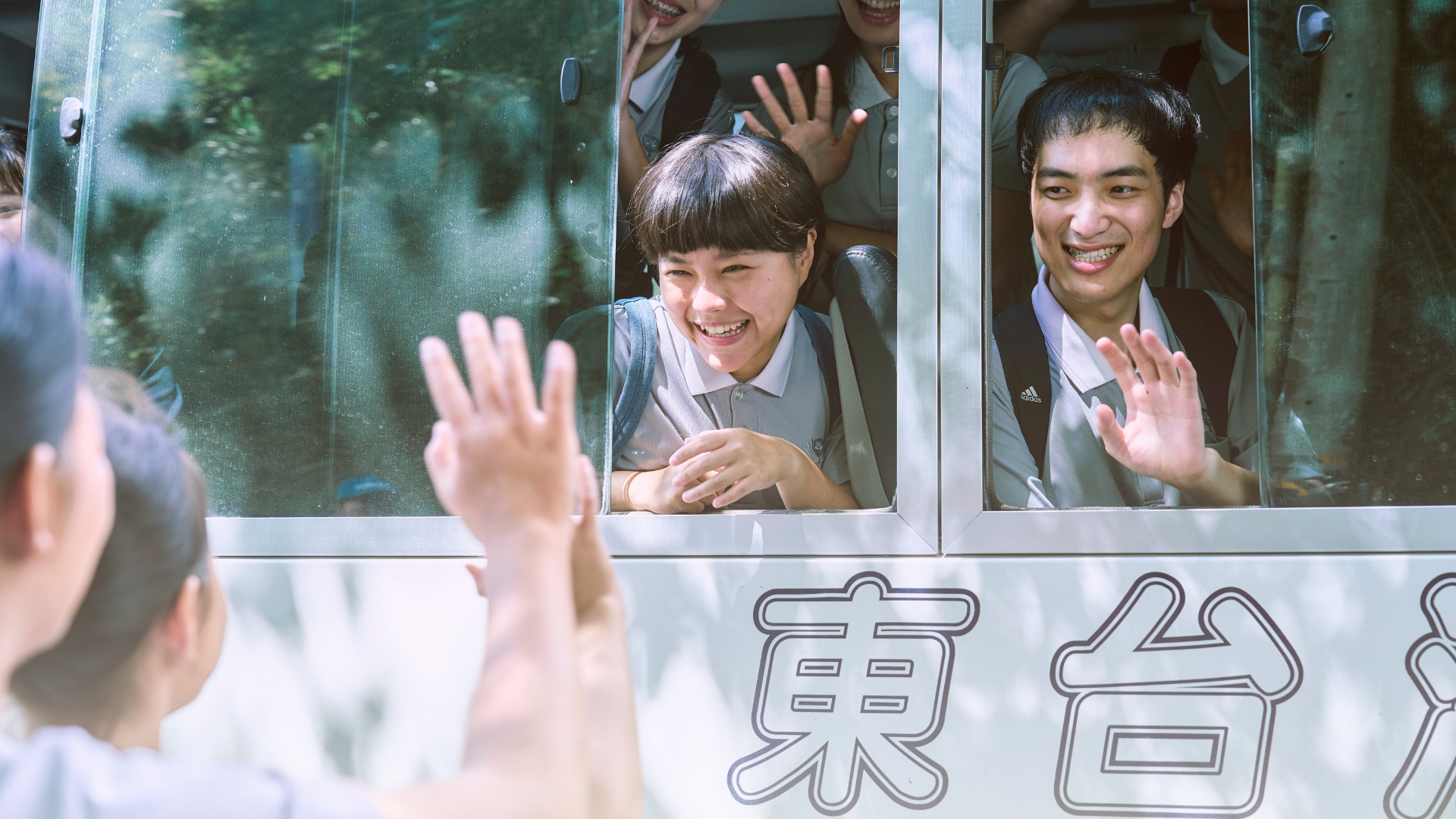 《假日到山裏來看你》陳沛冪(山豬妹)第一場戲就碰到遊覽車