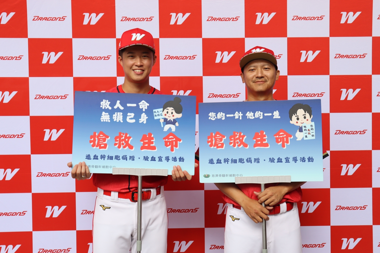 味全龍球員陳禹勳（右）、張景淯（左）特地在現場帶動年輕世代一起加入熱血建檔、搶救生命的行列。
