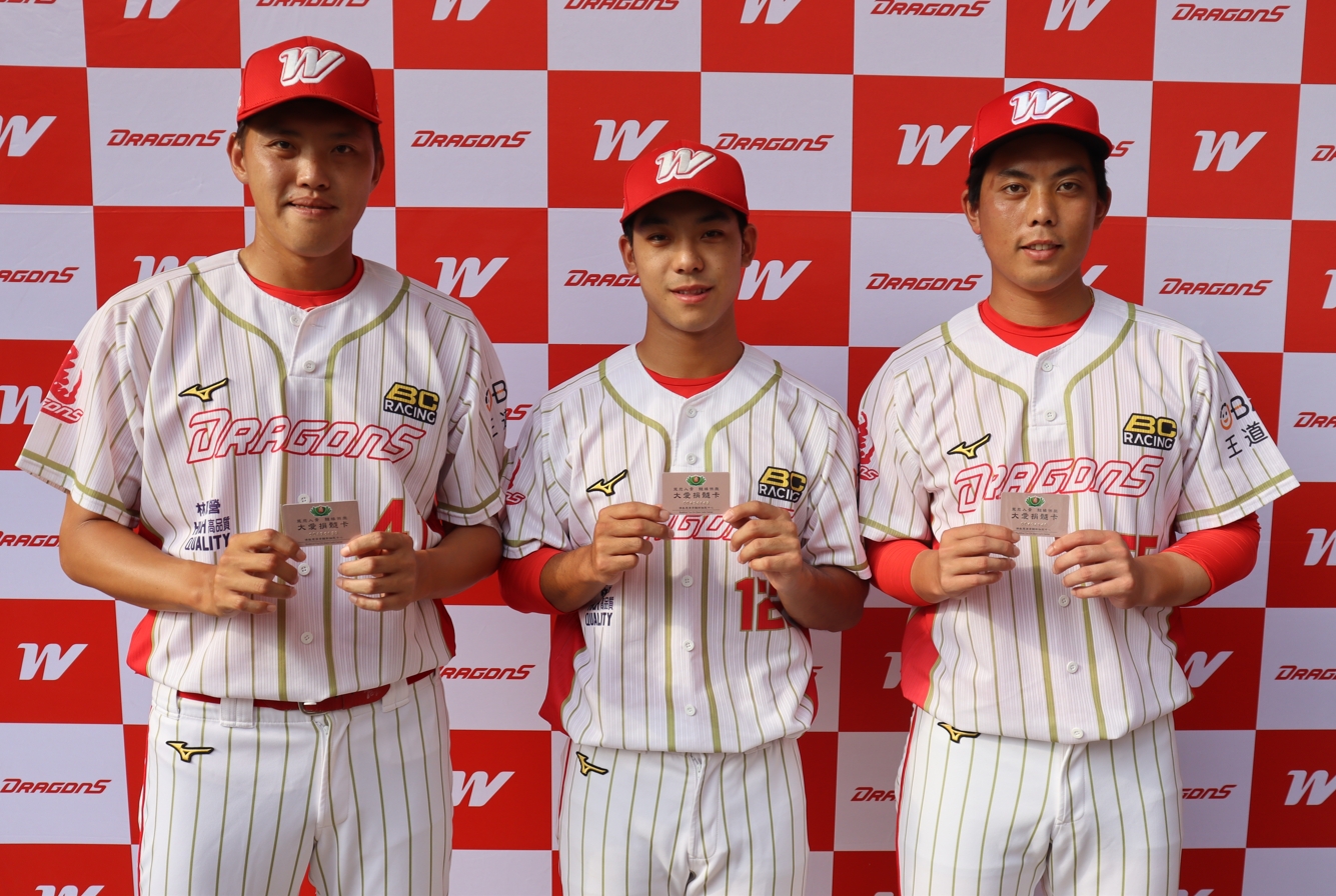 味全龍球員(左起)鄭展昊、李致霖、吳秉恩，手持大愛捐髓卡，正式加入慈濟造血幹細胞骨髓資料庫。