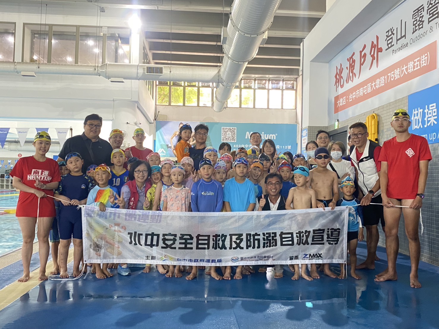 守護暑期戲水安全-兒童游泳防溺課程於21-日正式啟動