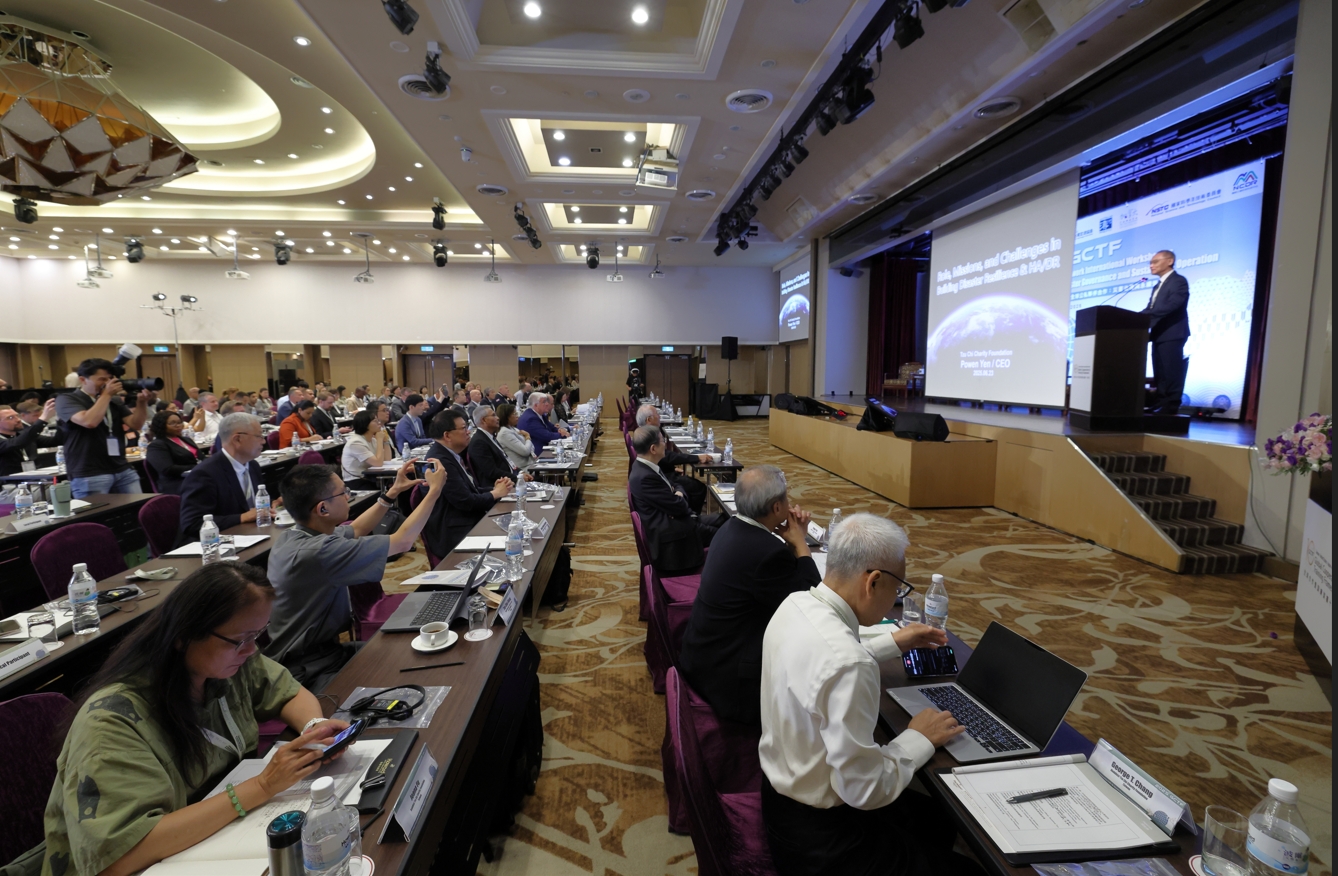 全球合作暨訓練架構（GCTF）國際研習營」，以「人道援助的全球公私夥伴合作：災害治理與永續營運」為主題，共同探討面對災害日益嚴峻的全球挑戰，如何透過跨國、公私協作建立具韌性與永續性的災害應變體系。