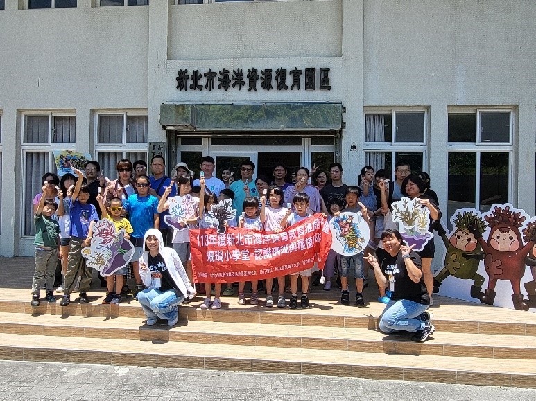 珊瑚小學堂開課囉！專業團隊帶領學員認識珊瑚、種植珊瑚。