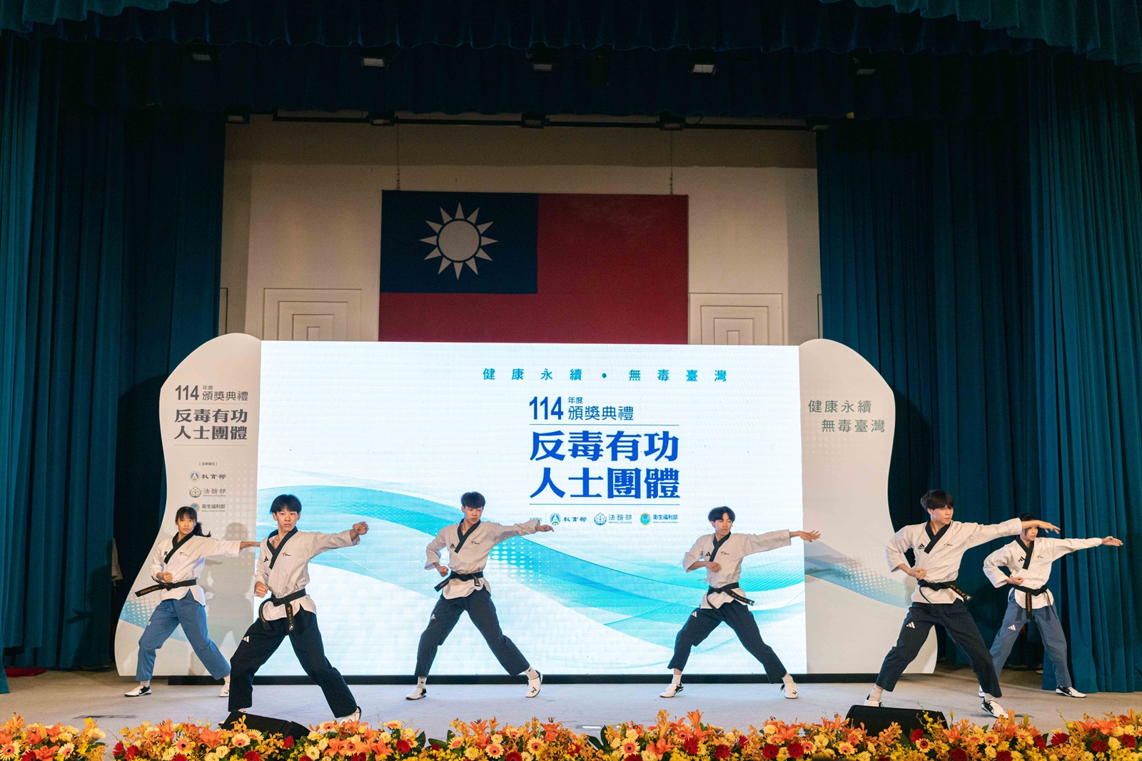 臺北市育成高中跆拳道隊帶來精彩的開幕表演