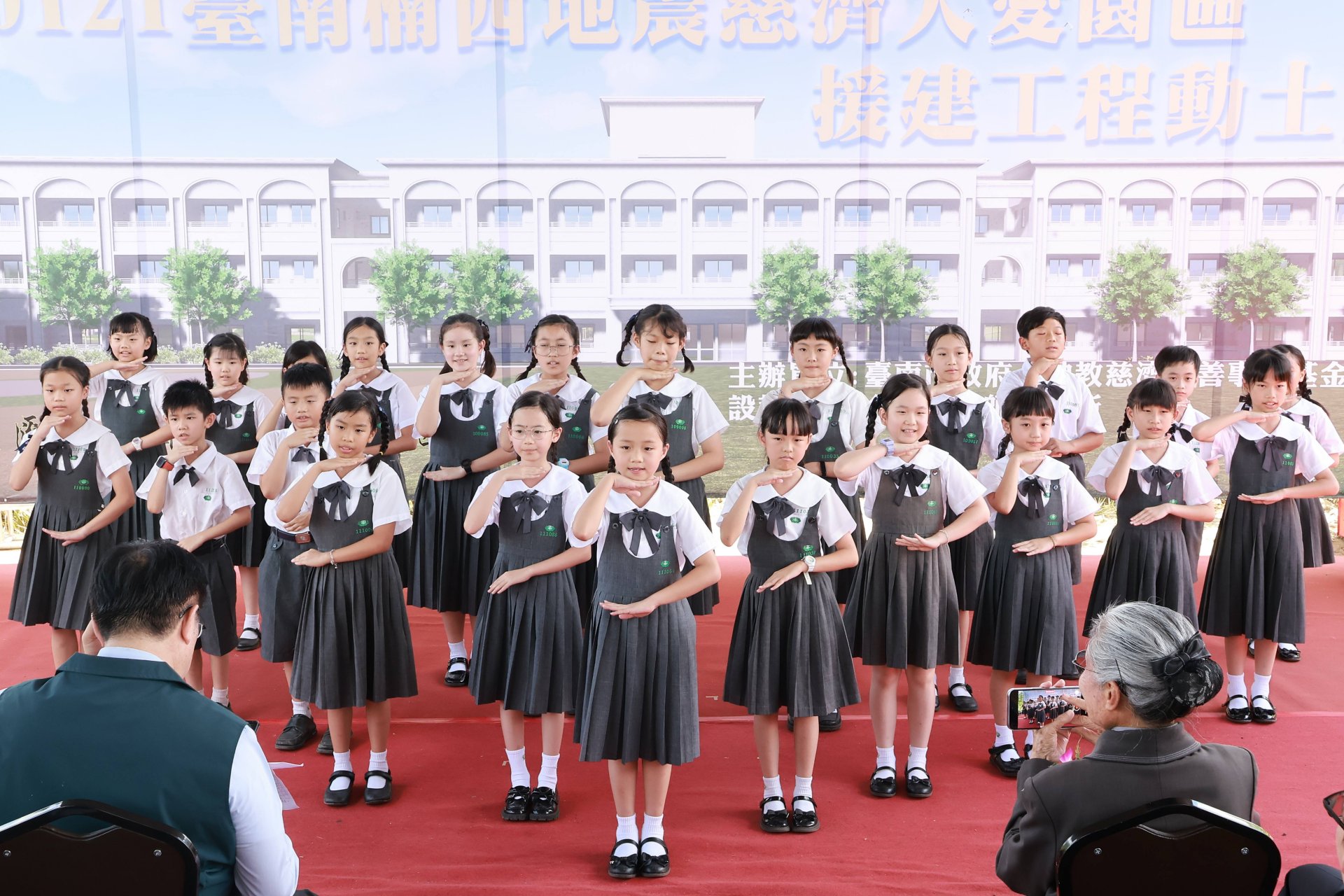 臺南慈小手語小天使演繹《許一個希望的未來》，寓意以愛和智慧建造充滿希望的未來。