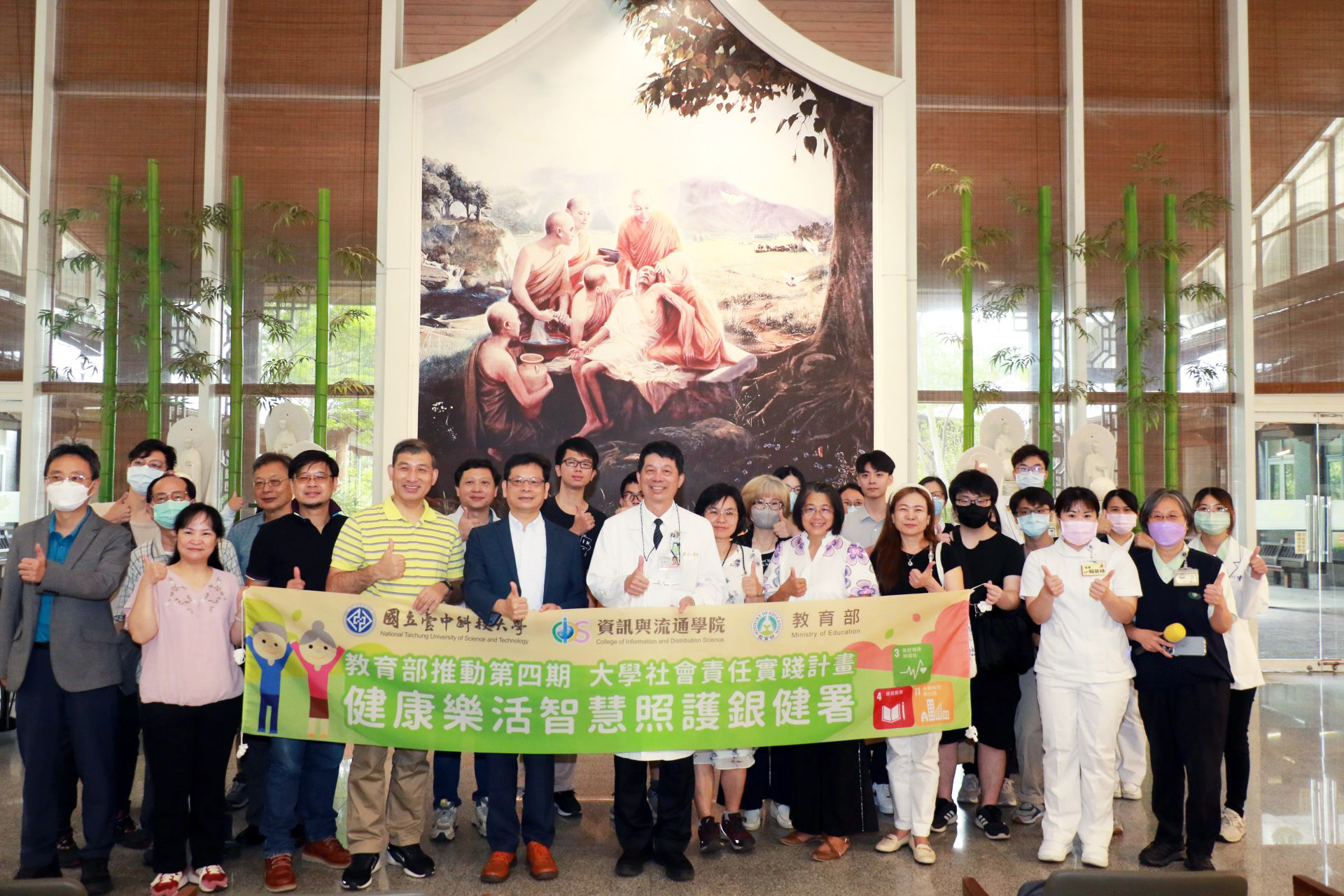 國立臺中科技大學「健康樂活智慧照護銀健署」大學社會責任萌芽型計畫團隊參訪台中慈濟醫院，透過實地交流，為未來跨域合作奠定基礎。