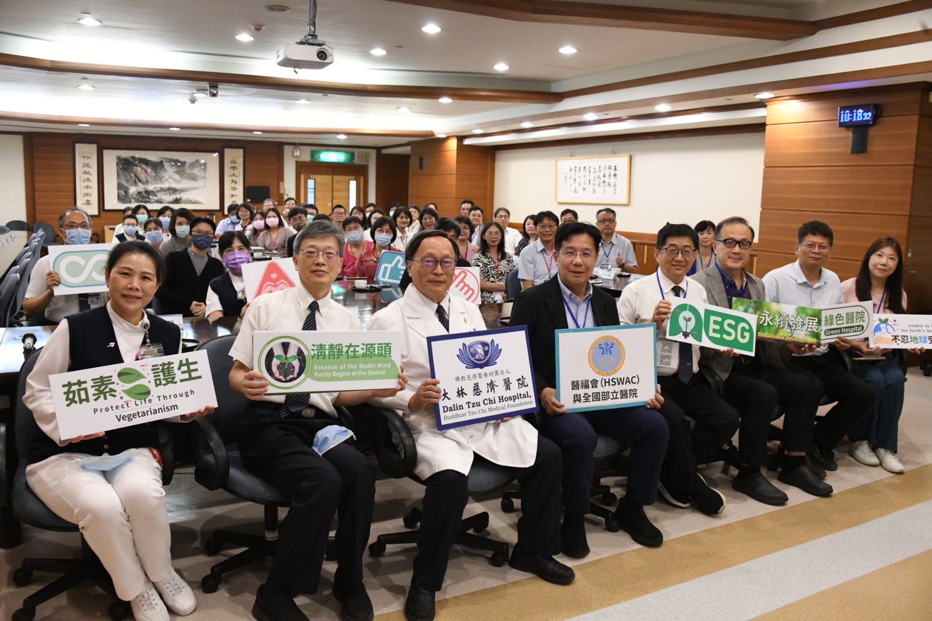 醫福會參訪團與大林慈濟醫院同仁合照