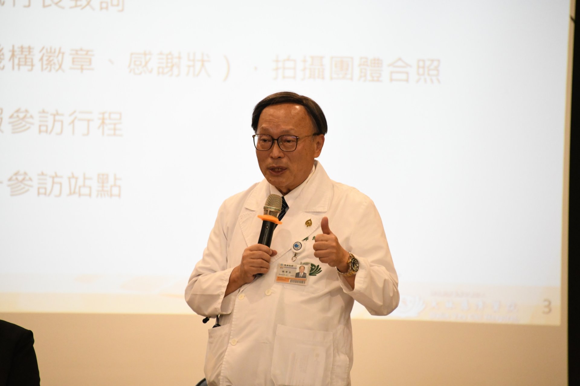 賴寧生院長歡迎醫福會來賓前來參訪