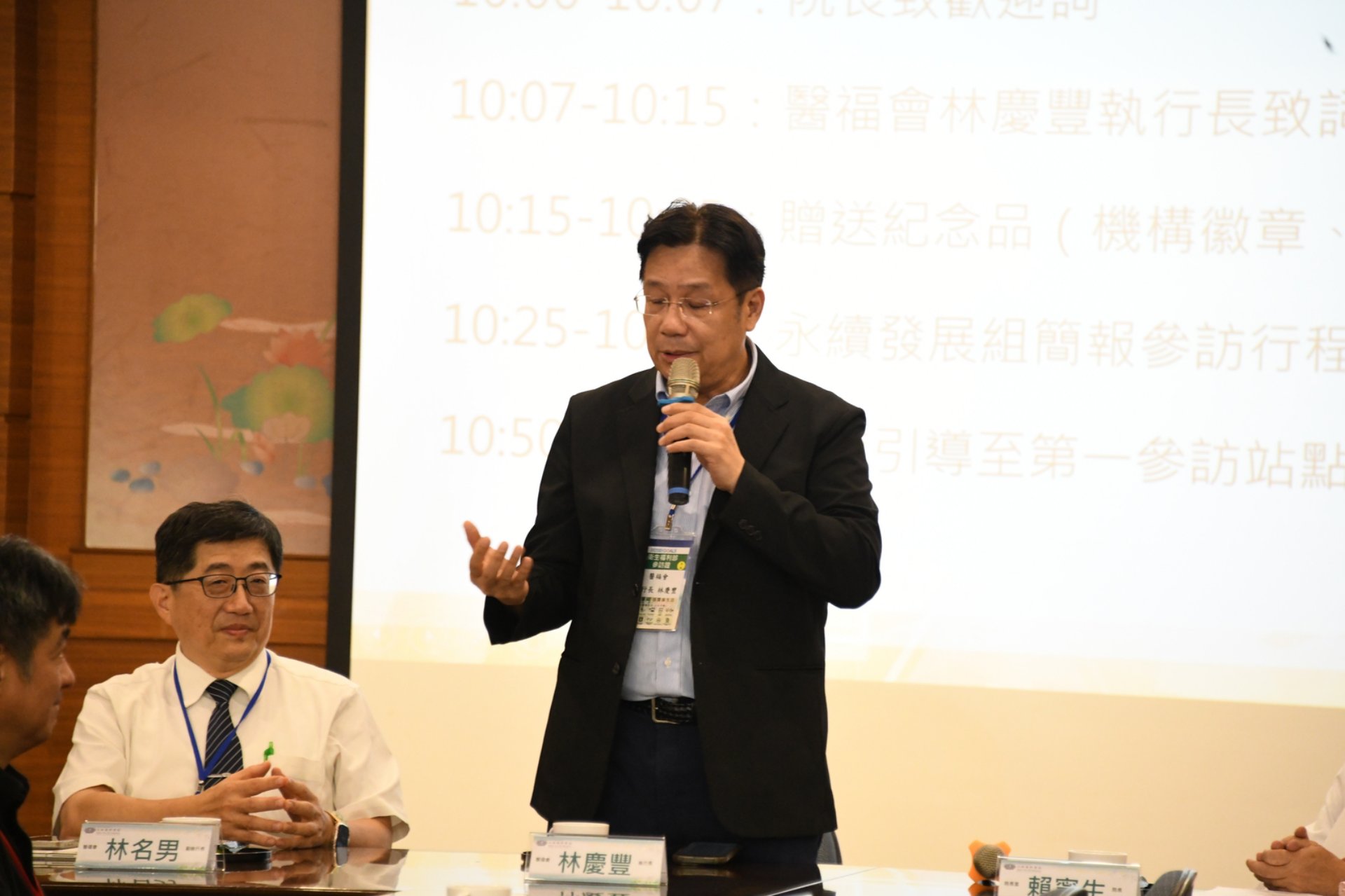 醫福會執行長林慶豐致詞