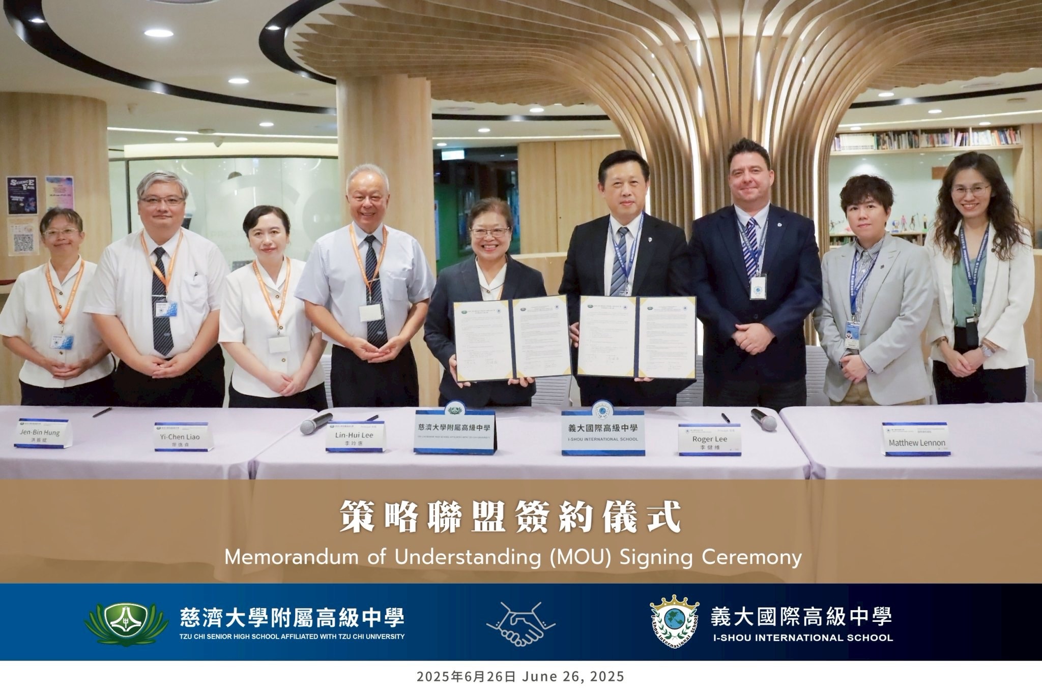 慈大附中李玲惠校長（左五）與義大國際高中李健維校長（右四）在慈濟實業家鄭楊慶師兄（左四）見證下，二校的合作簽署也獲得地方教育單位與家長高度關注與支持。