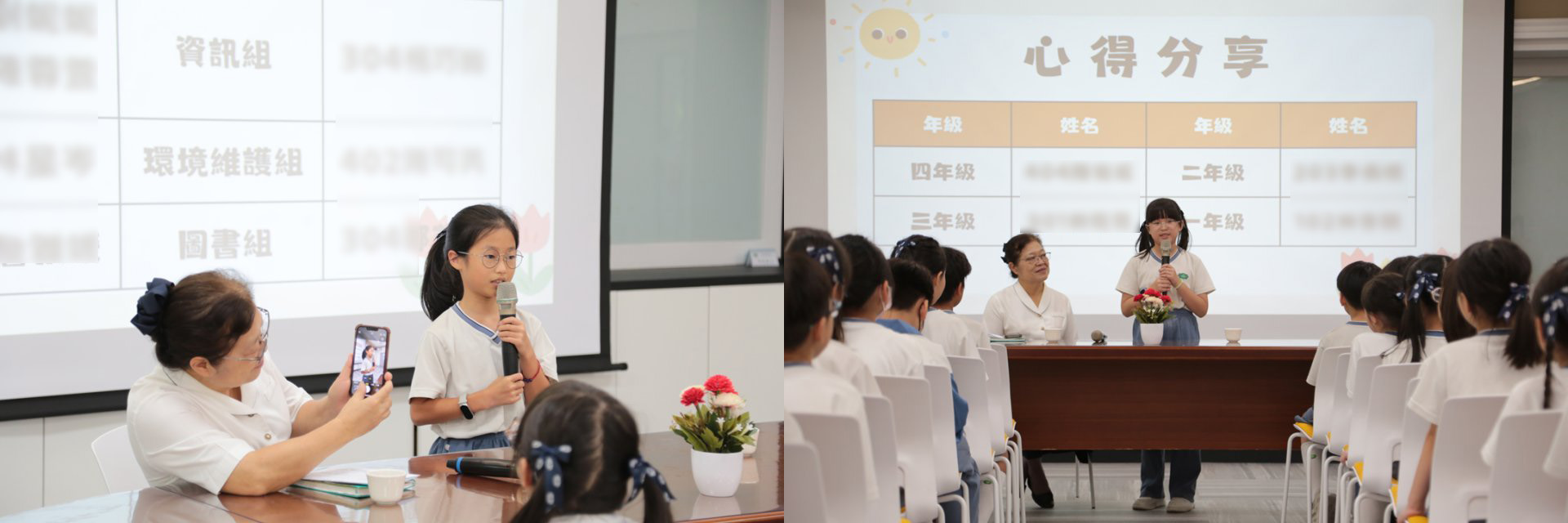 四年級陳Ｏ芮(左圖)分享「助人為快樂之本」；班級小志工賴Ｏ萖(右圖)分享「幫助別人就是幫助自己」。