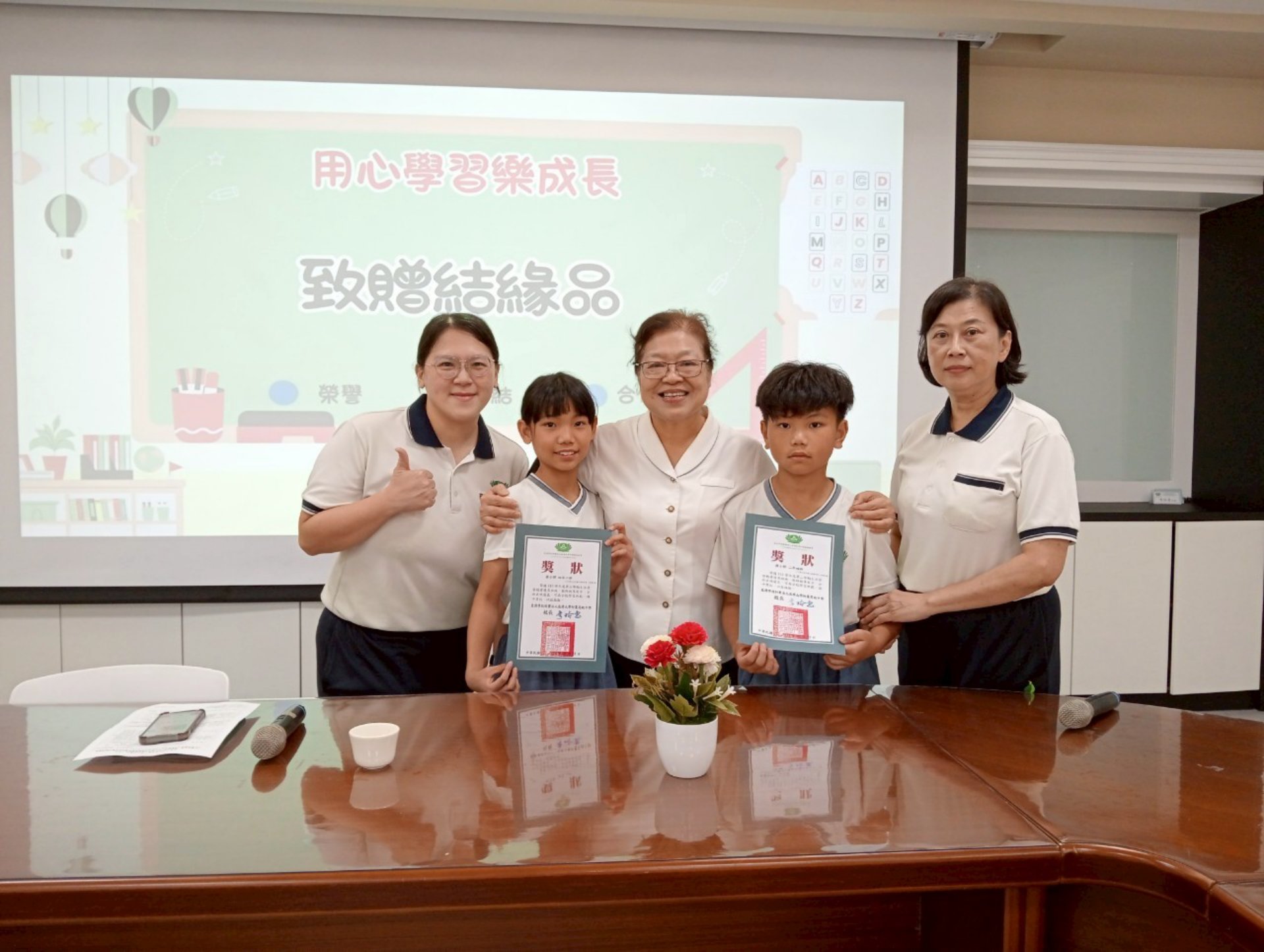 三項榮譽競賽優秀得獎班級代表領獎與校長合影