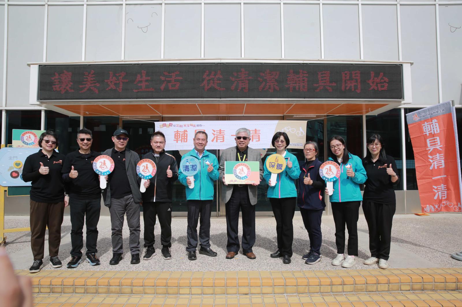 伊甸推動輔具清潔服務，盼讓輔具使用者能有舒適、尊嚴的生活