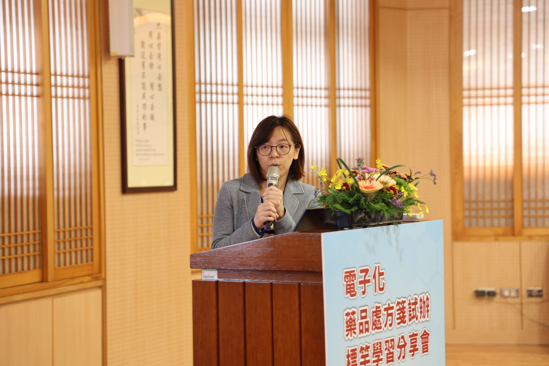 健保署醫務管理組林沁玫科長說明健保署的電子處方箋執行計畫內容與進度。