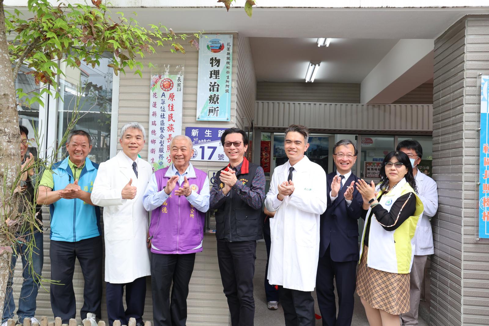 花蓮縣瑞穗鄉衛生所附設物理治療所13日揭幕啟用，左二起為花蓮慈濟醫院復健科主任梁忠詔、花蓮縣瑞穗鄉長吳萬德、花蓮縣衛生局長朱家祥、瑞穗鄉衛生所主任吳大志、花蓮慈院醫務秘書李毅。
