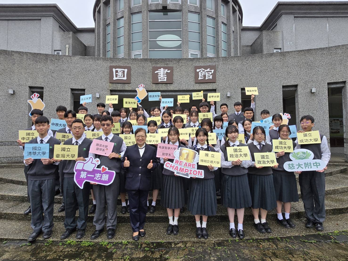 慈大附中繁星熠熠 多位學子已成準大學生