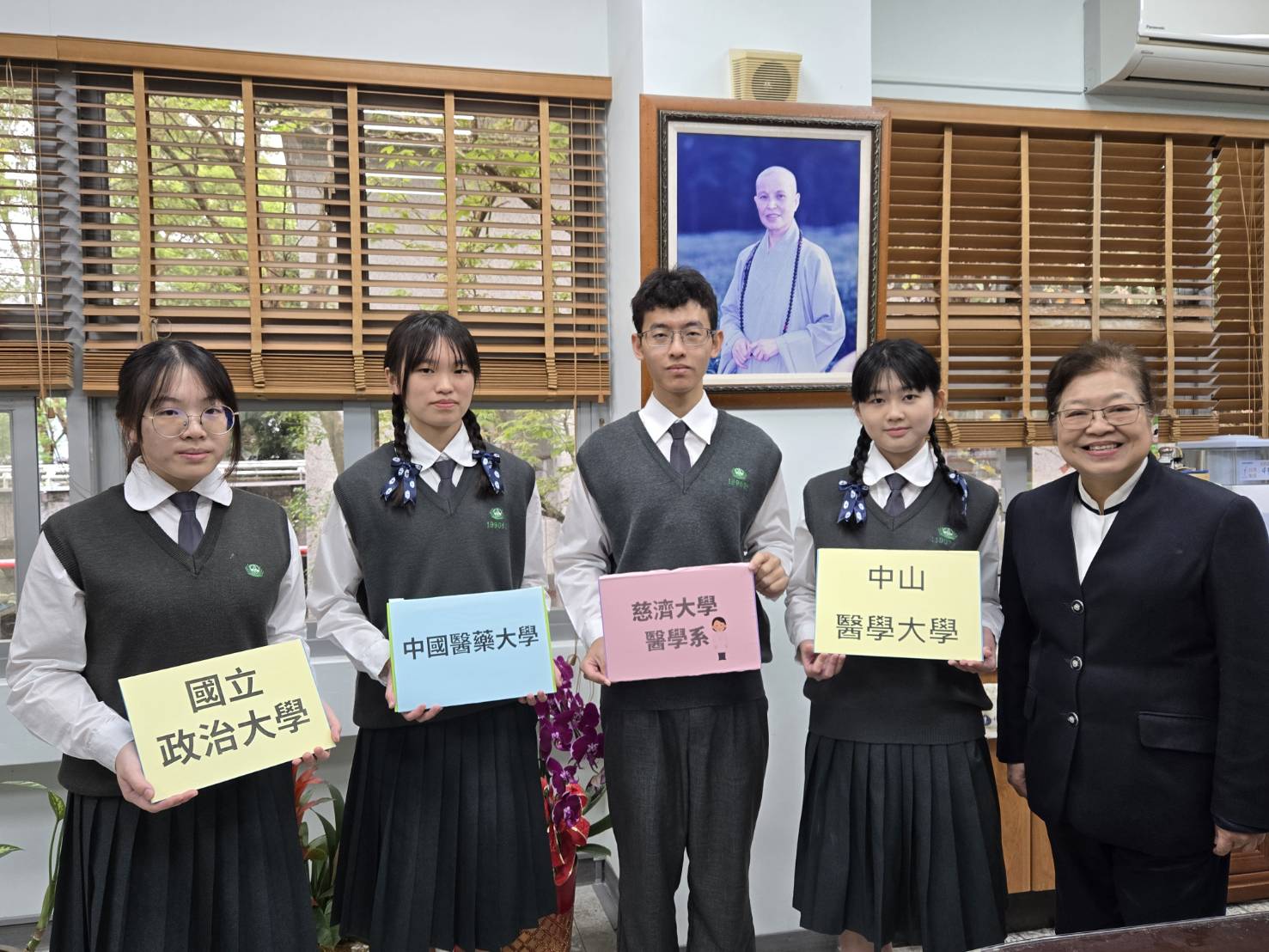 來自玉里的四位學生選擇慈大附中的優質學習園地