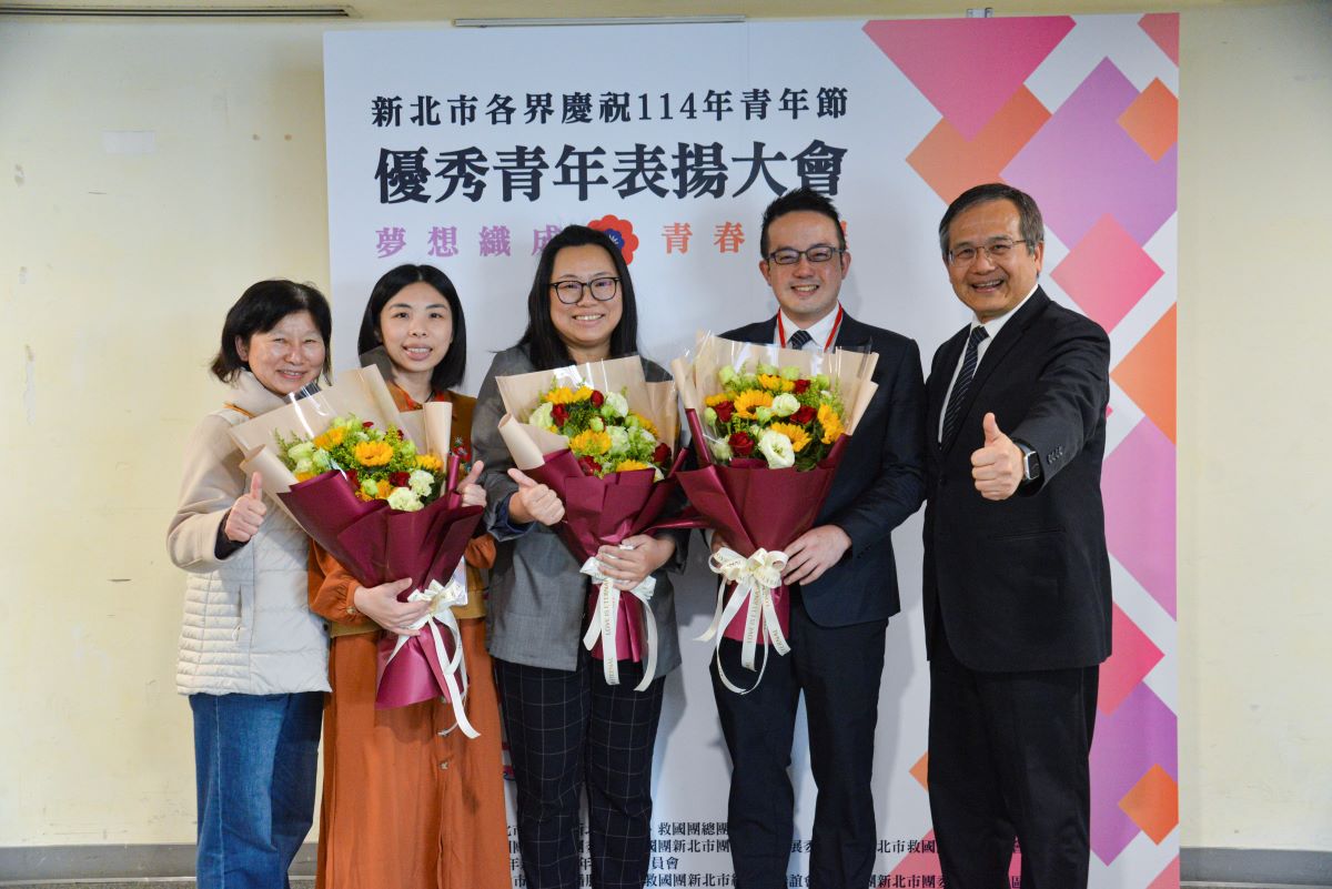 救國團新北市團委會於 3月16日舉辦「青年造夢．共築永續～114年青年節優秀青年表揚大會」，台北慈濟醫院心臟血管外科徐展陽醫師(右二)、急診部翁琬貞護理長(左三)及內科加護病房李安亭副護理長(左二)皆獲此殊榮。