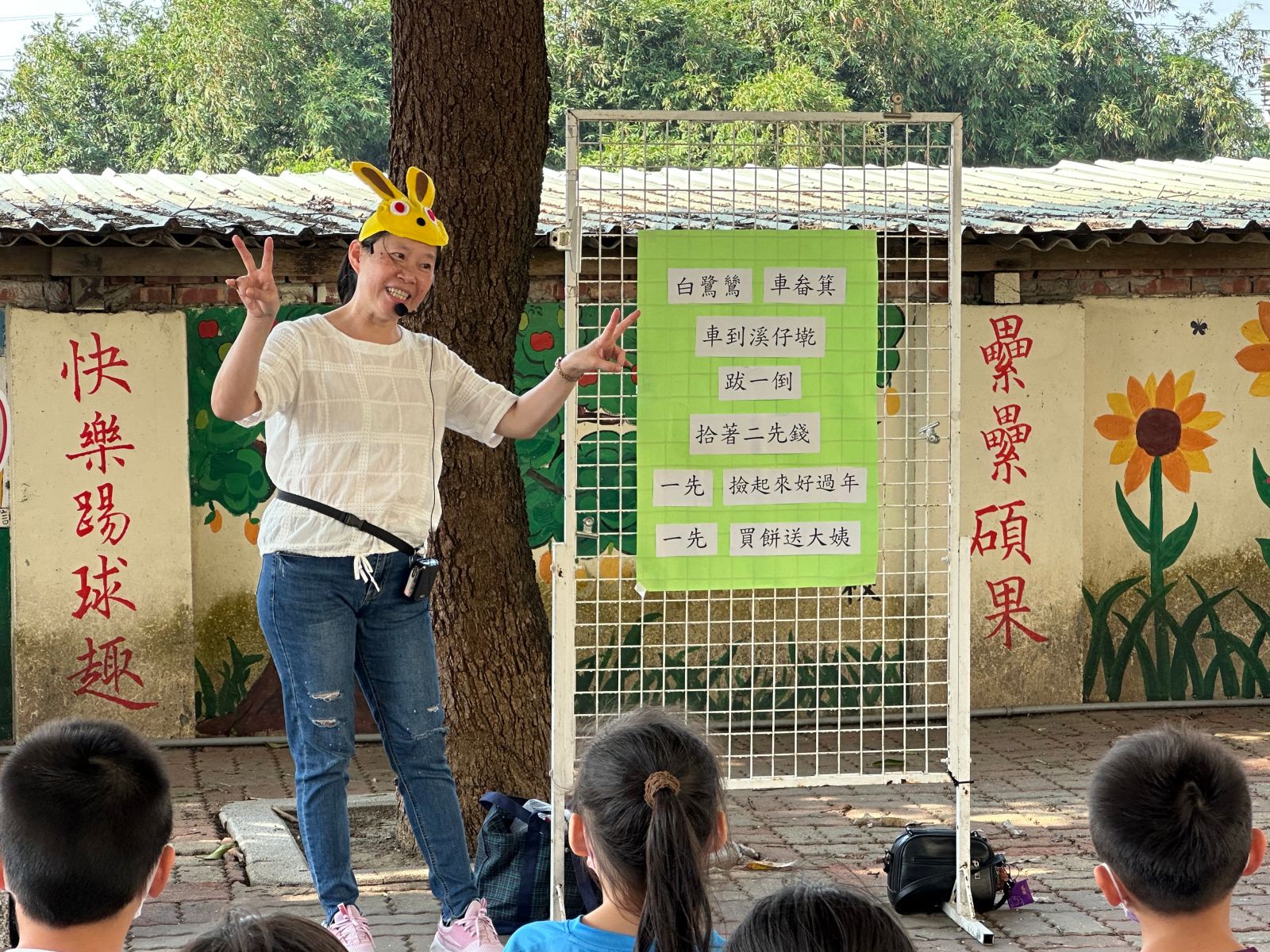 帶動唱台語歌謠