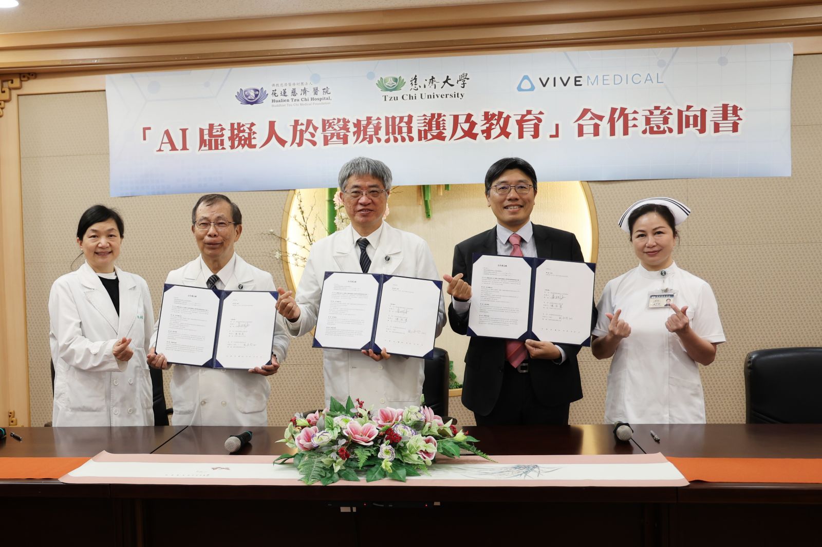 花蓮慈濟醫院、慈濟大學與HTC（宏達國際電子股份有限公司）26日簽署「AI虛擬人於醫療照護及教育」合作意向書（MOU），對未來的智慧醫療照顧及醫學教育的開展樹立重要的里程碑。左起花蓮慈院教學部主任朱紹盈、花蓮慈院副院長吳彬安、花蓮慈院副院長兼慈濟大學副校長陳宗鷹、HTC資深副總經理鮑永哲、花蓮慈院護理部主任鍾惠君。