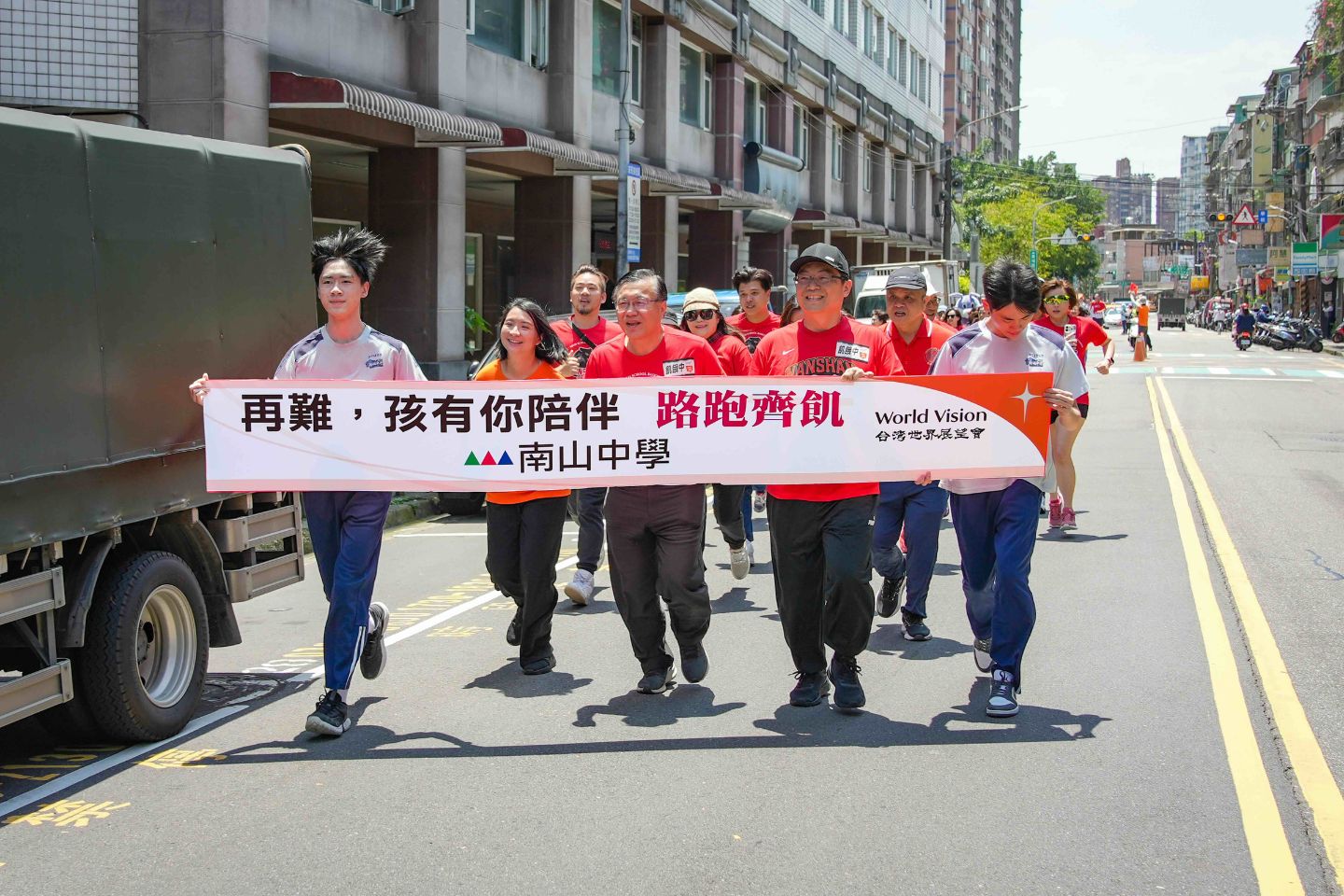 南山中學校長蔡銘城與家長會長王祥麟率先起跑