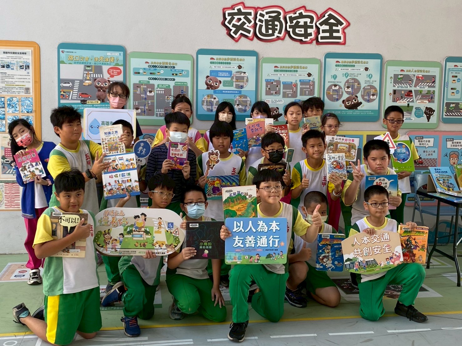五甲國小-行動書車+河堤快樂劇團（高雄城交通小達人）