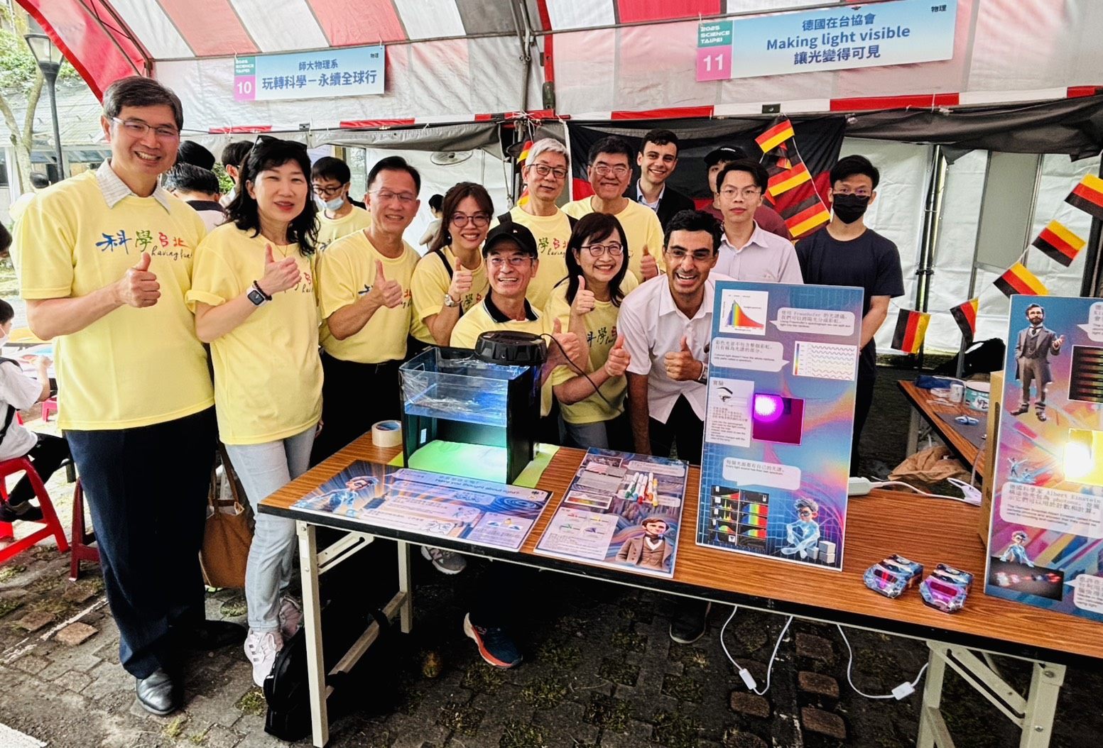 玩轉科學—永續全球行2025臺北科學日活動