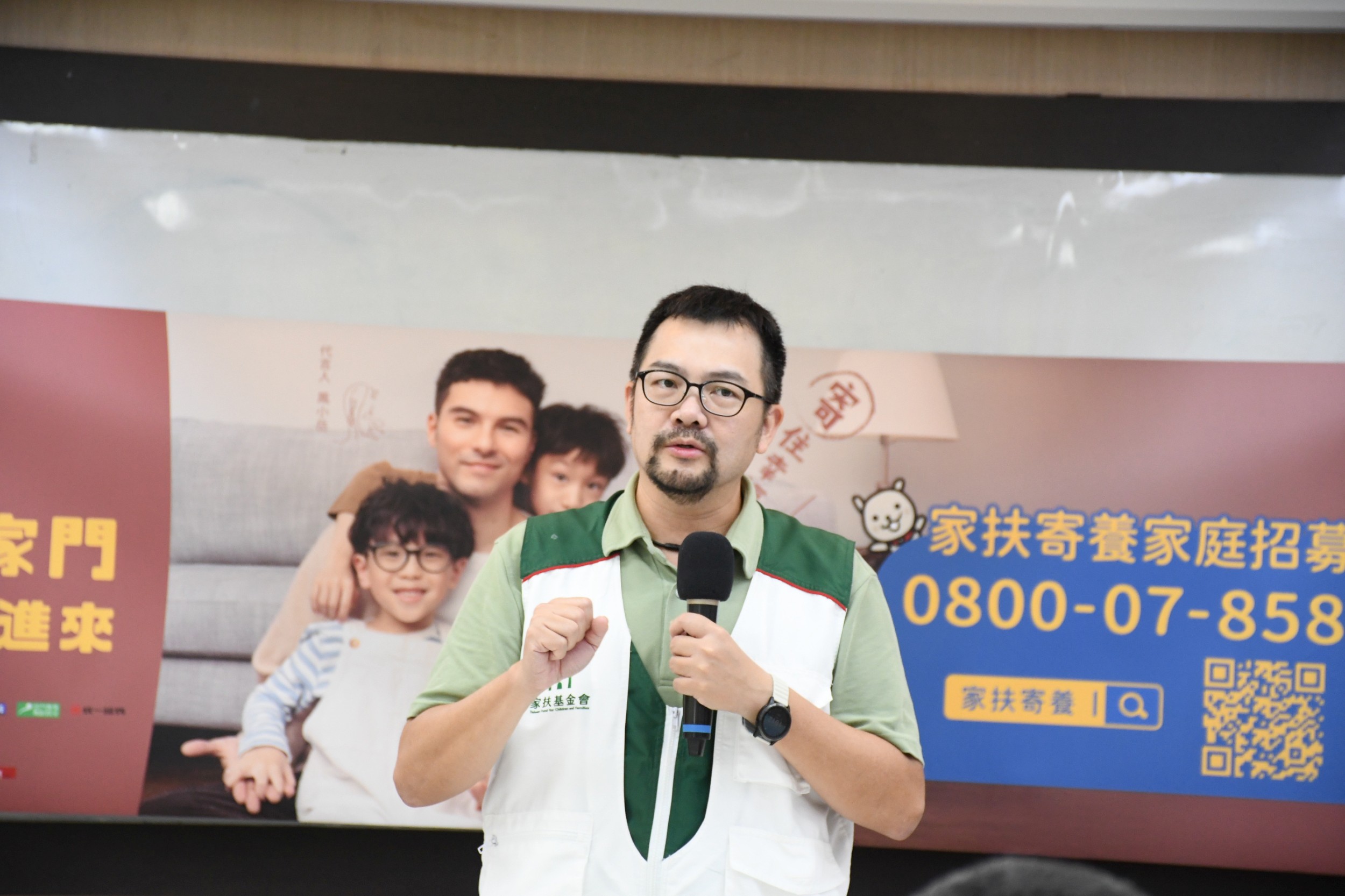 台東家扶中心-鍾澤胤主任邀請社會大眾一起加入寄養家庭
