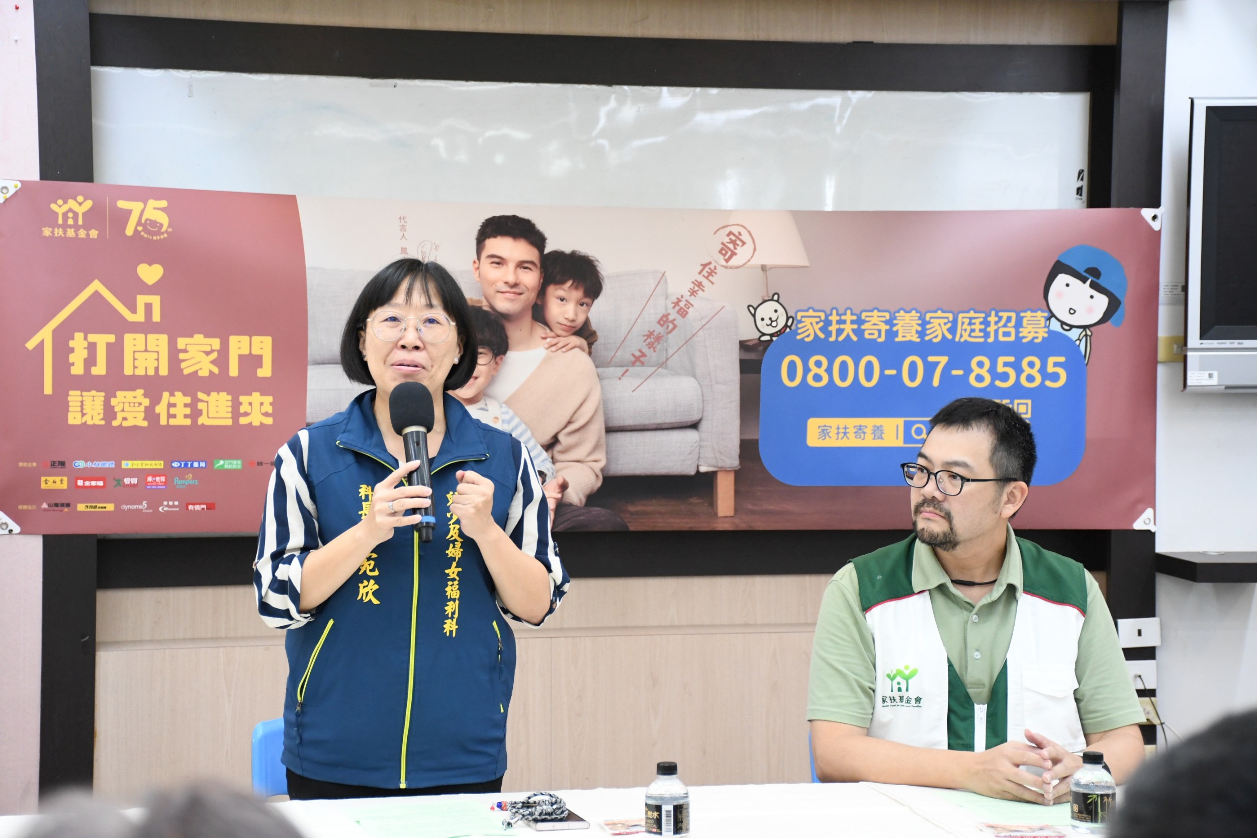 社會處劉宛欣科長邀請社會大眾一起加入寄養家庭
