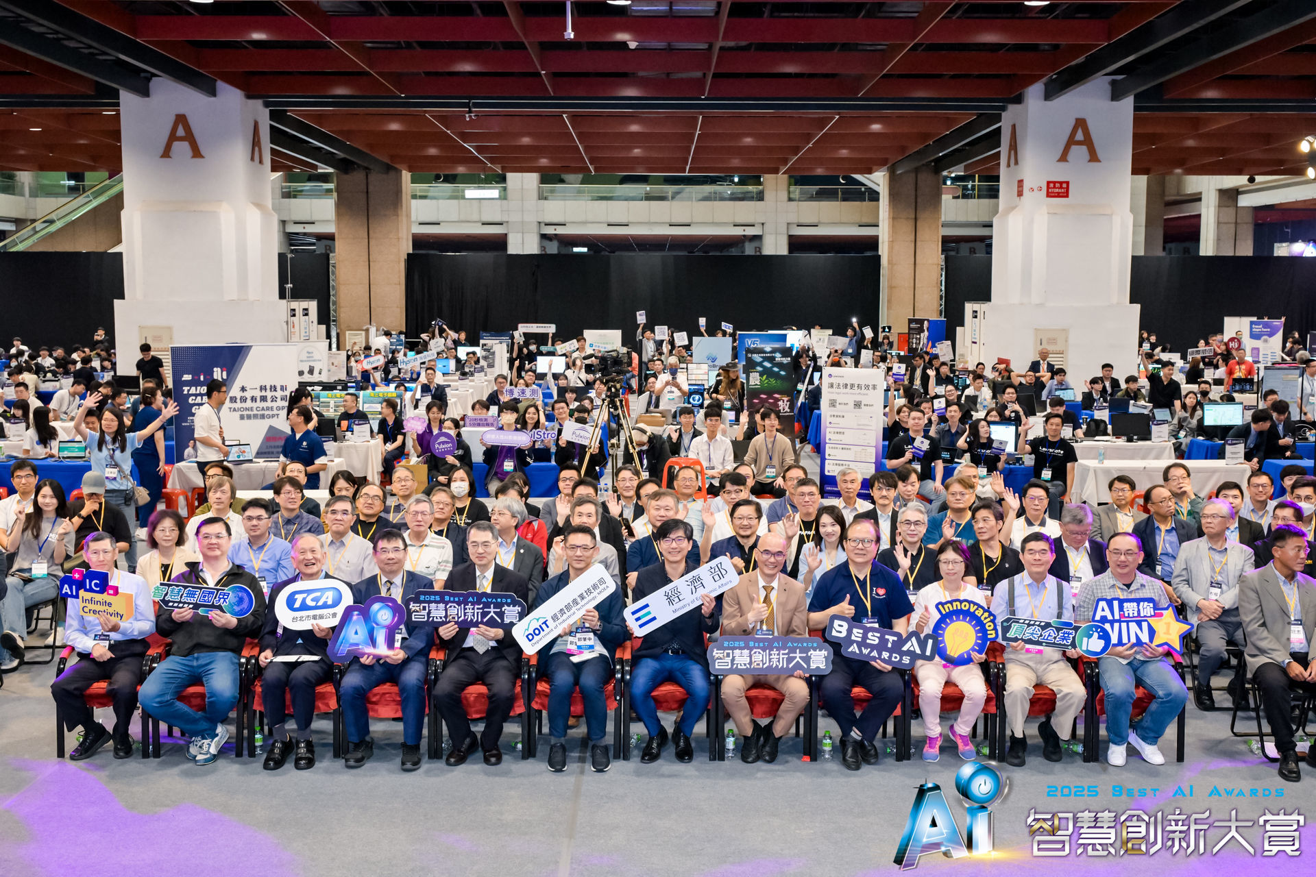 智慧創新大賞評審委員與233決賽團隊大合影。