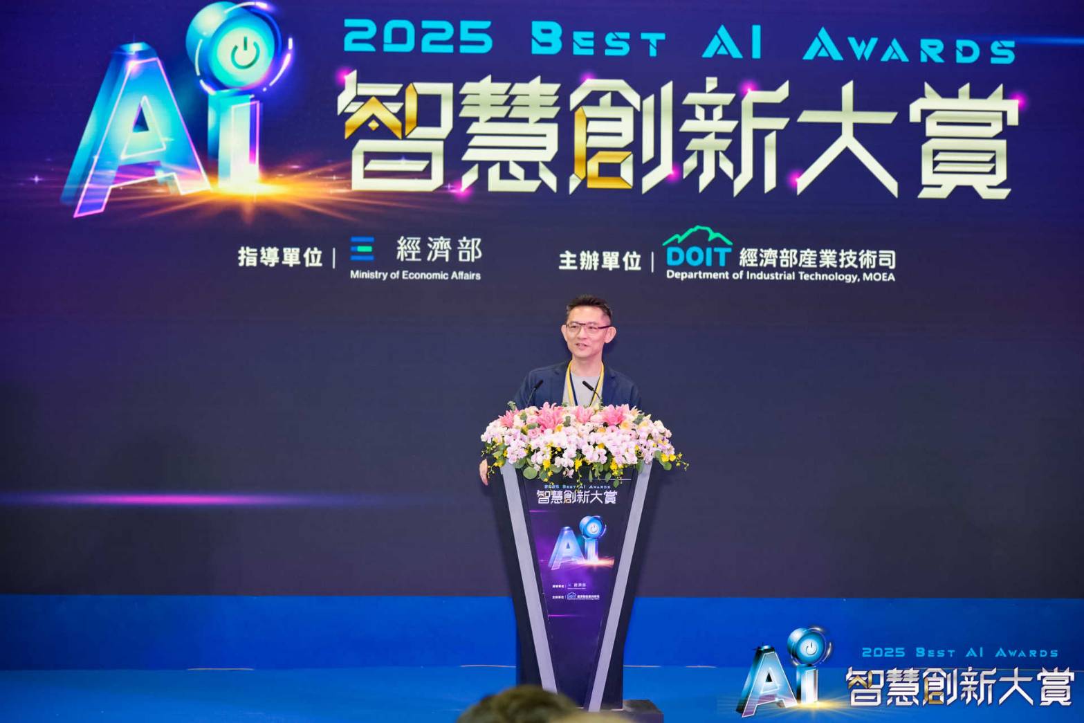經濟部產業技術司郭肇中司長智慧創新大賞開幕致詞。