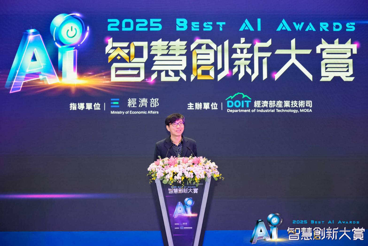 經濟部產業發展署邱求慧署長出席智慧創新大賞開幕致詞。