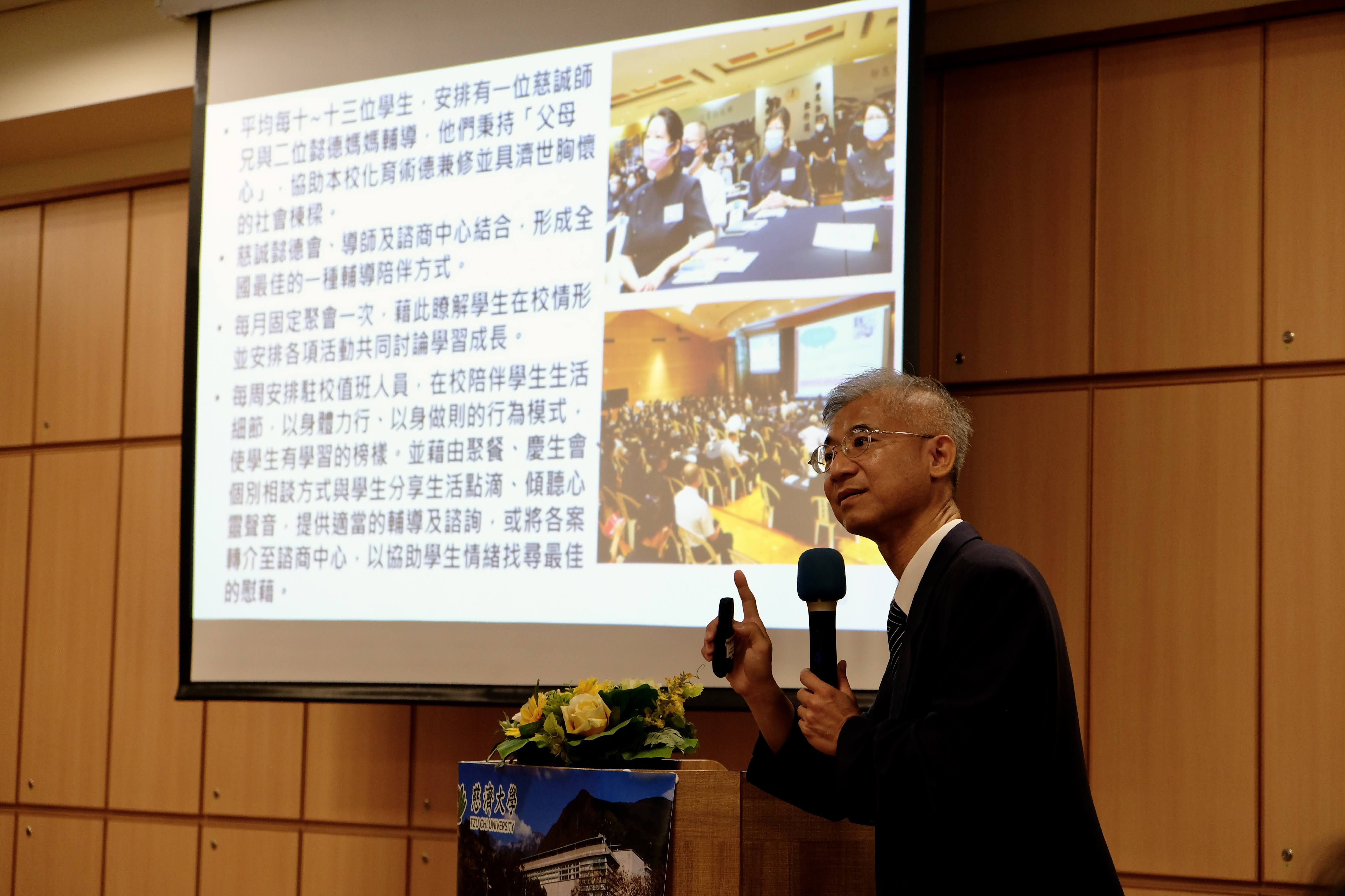 蔡宗宏副院長提到，人文素養的培養除了透過學校的課程設計，優雅環境的塑造，另一個助力就是由來自社會各界之慈濟志工組成「慈誠懿德會」