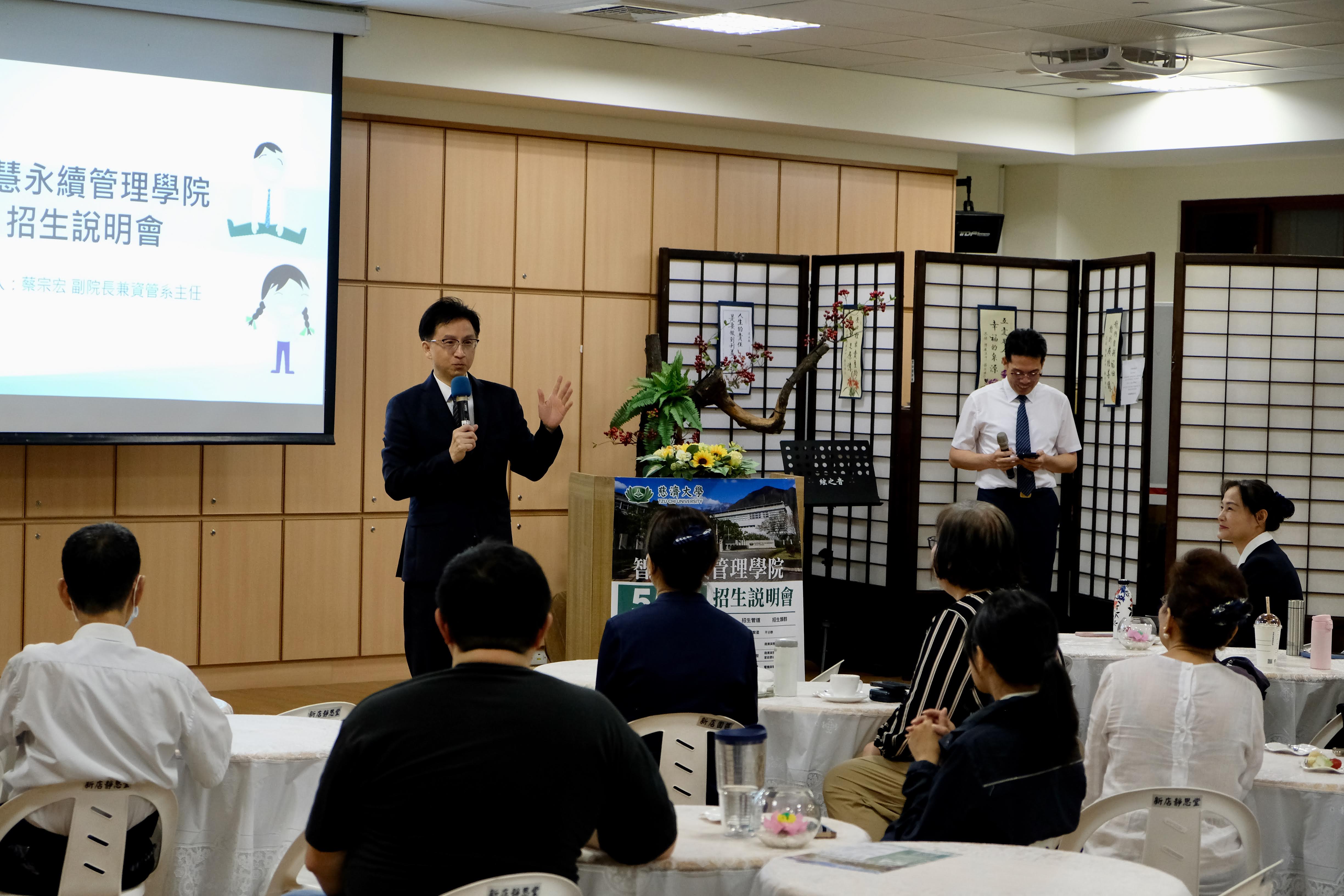 張嘉澍顧問強調慈濟大學最強的優勢就是人文的素養，所以慈濟大學一定會把人工智慧這