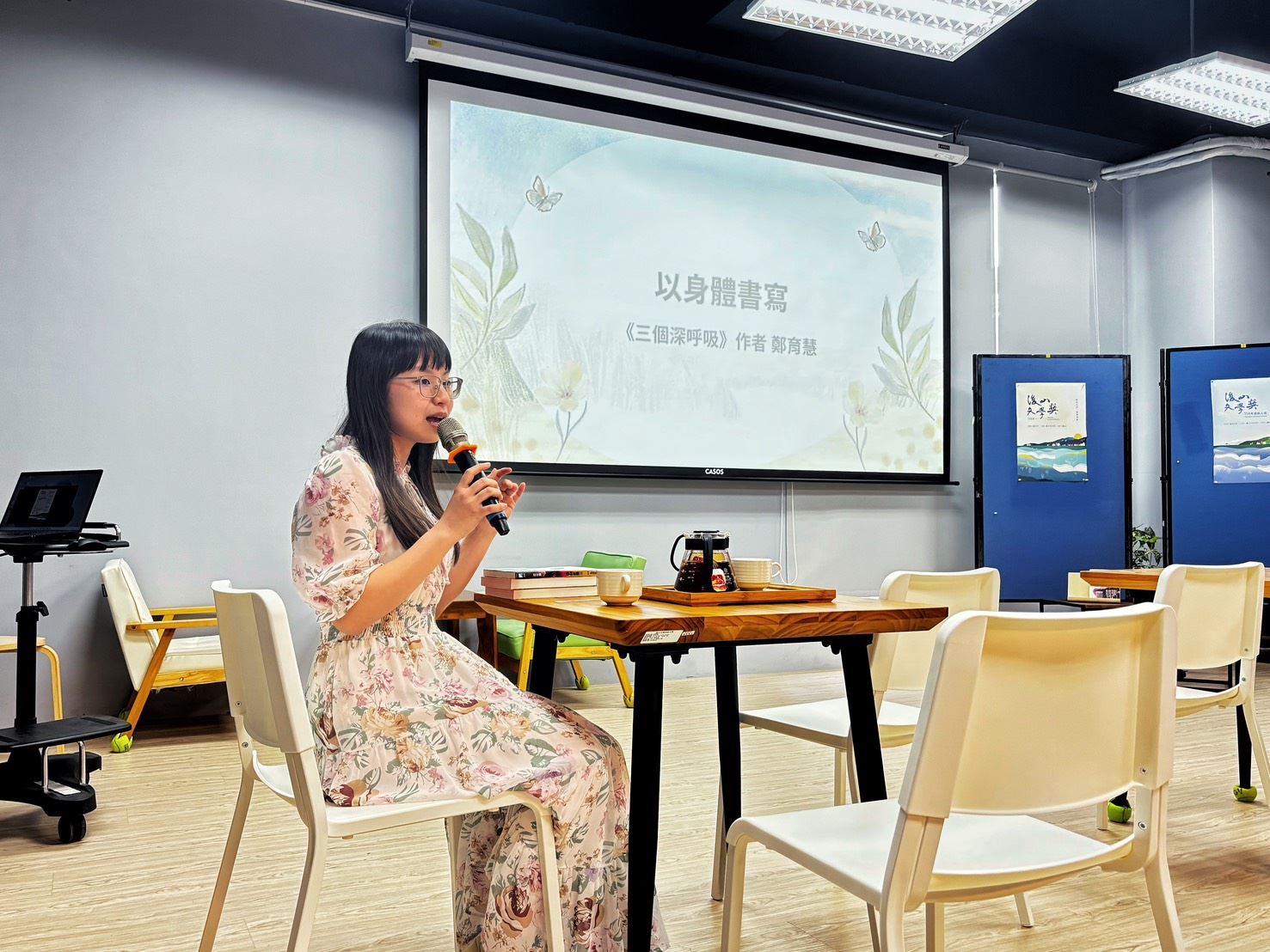 112年後山文學年度新人獎得主鄭育慧擔任講師，帶領約30位學生以身體書寫，展開一場獨特的感官寫作之旅