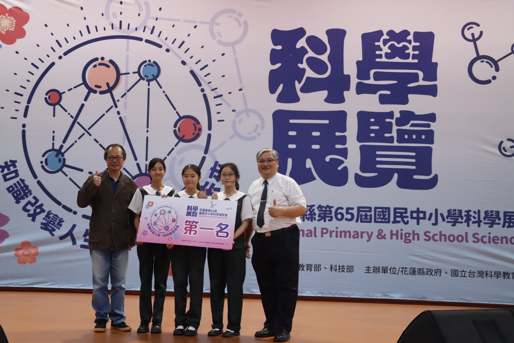 〈點糞成金〉生應(二)第一名，代表花蓮縣參加全國賽