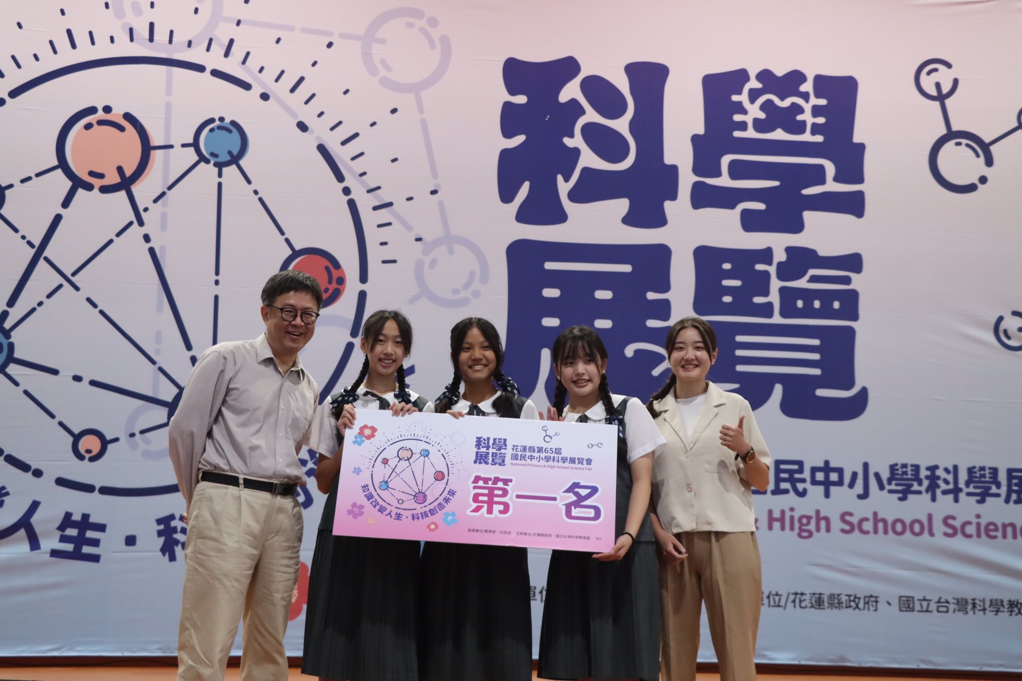 〈建立快速篩選抗氧化中草藥的模式〉生物組第一名