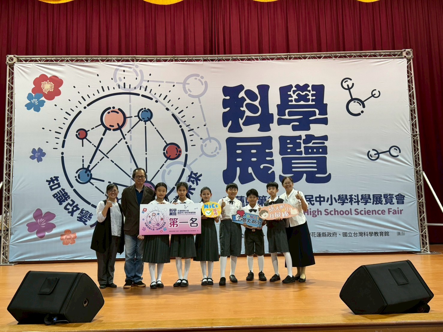 小學部榮獲生活與應用科學科(一)第一名，代表花蓮縣參加全國賽