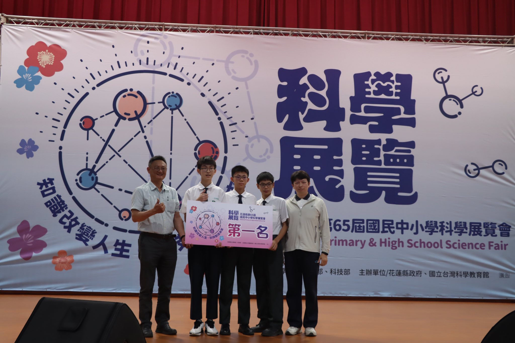 〈彎曲的指紋，藏著怎樣的光學密碼〉榮獲物理組第一名