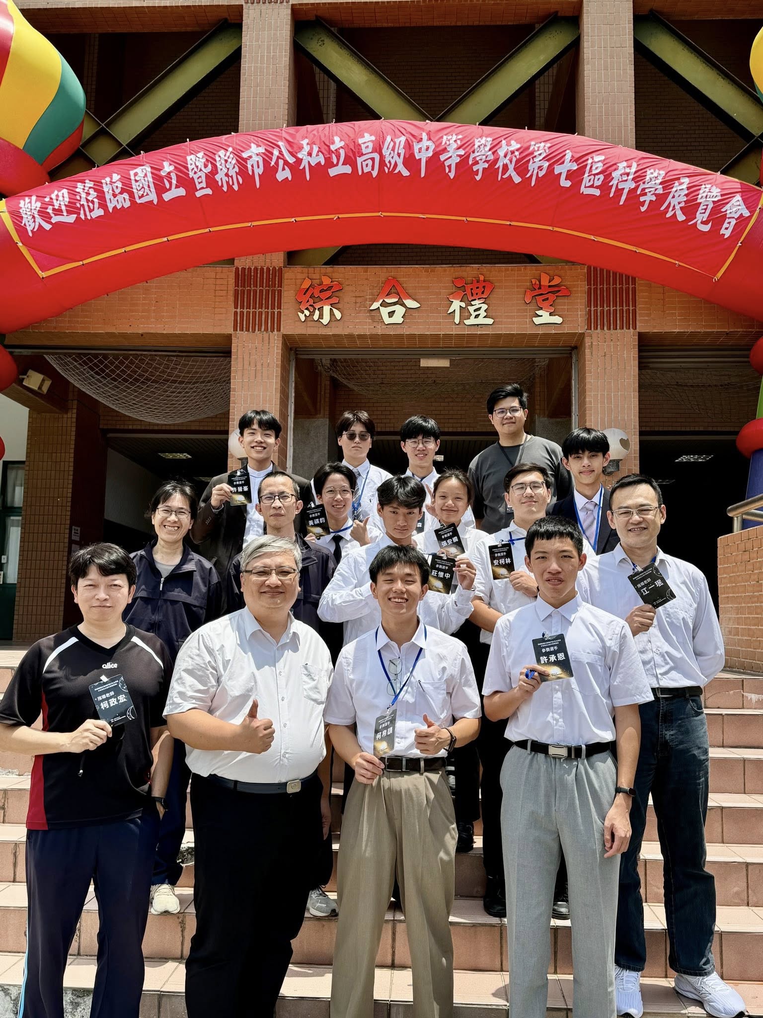 慈大附中在114年第65屆科學展覽會中再次展現全人教育的實力與厚度