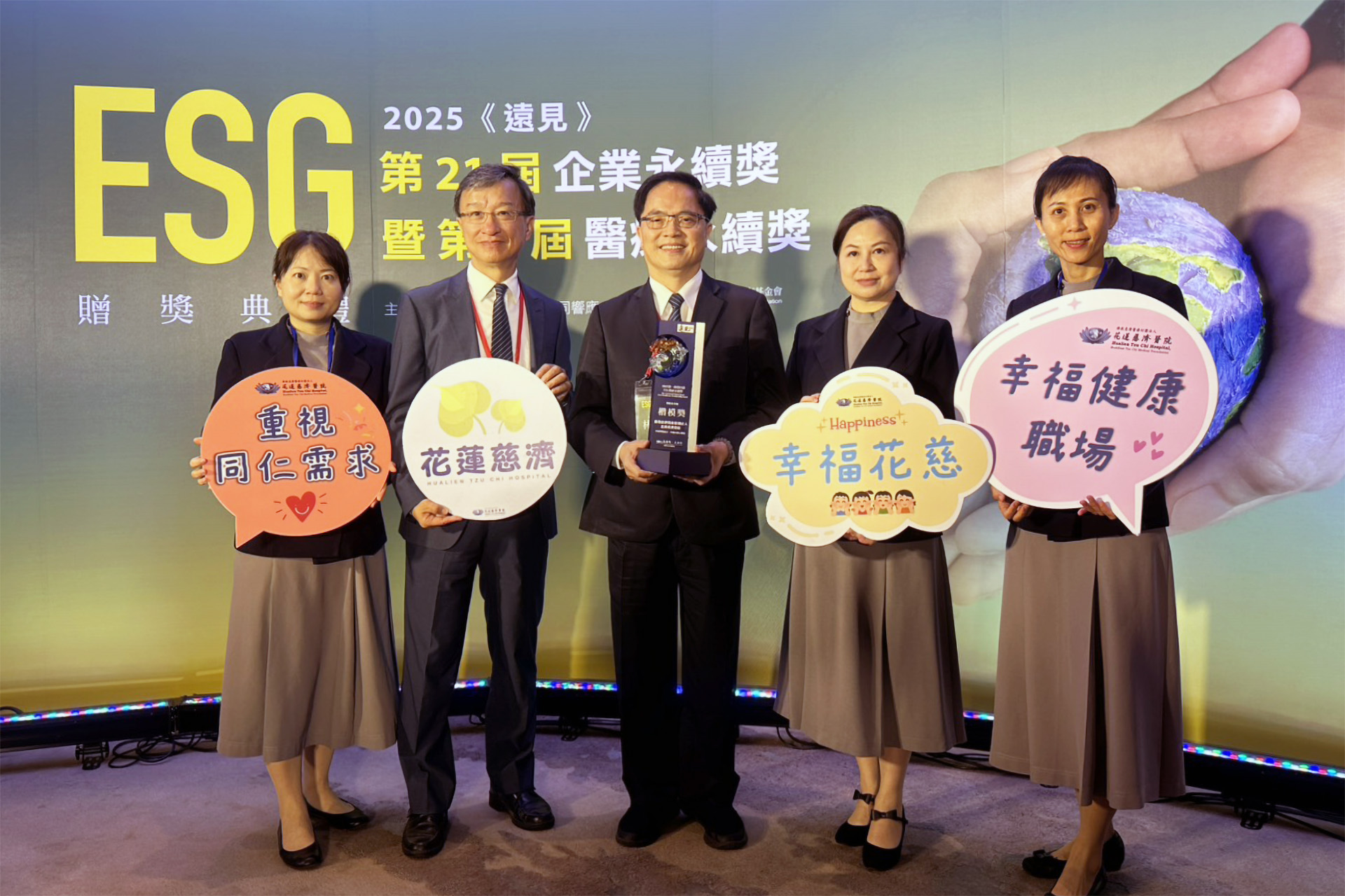 林欣榮院長(左三)偕同醫務祕書李毅(左二)、護理部主任鍾惠君(右二)、人力資源室主任劉曉諭(右一)和高專李宜芳參加第1屆「遠見ESG醫療永續獎」頒獎典禮。