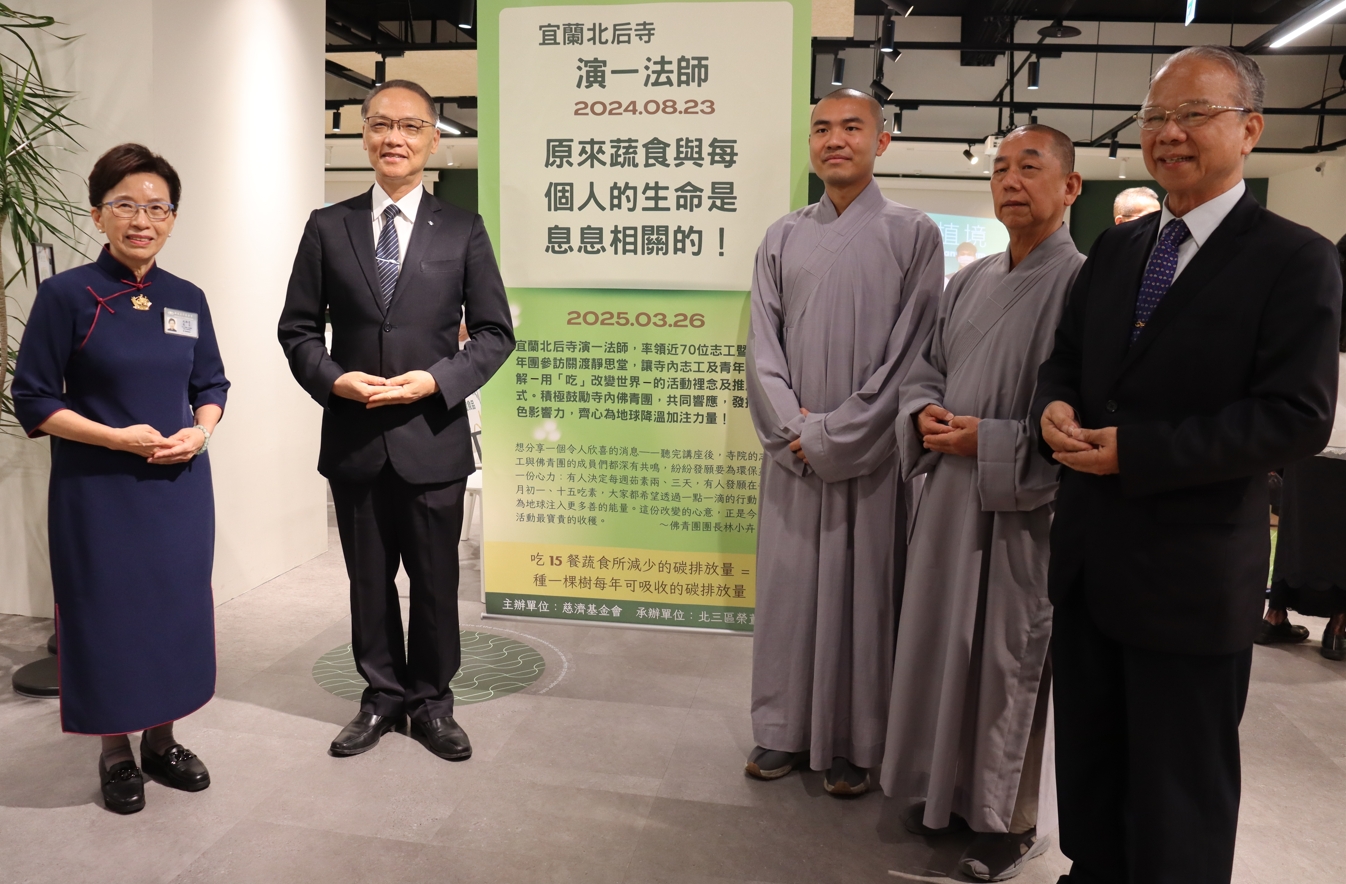 來自宜蘭北后寺法師一同響應用「吃」改變世界。
