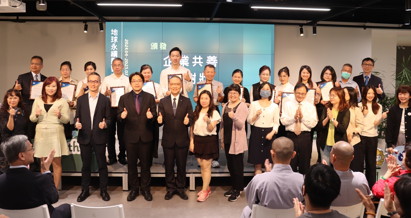 主辦單位表示，希望藉此擴大企業參與，與教育體系攜手推動環境友善飲食文化，從根本翻轉社會對「吃」的認知。
