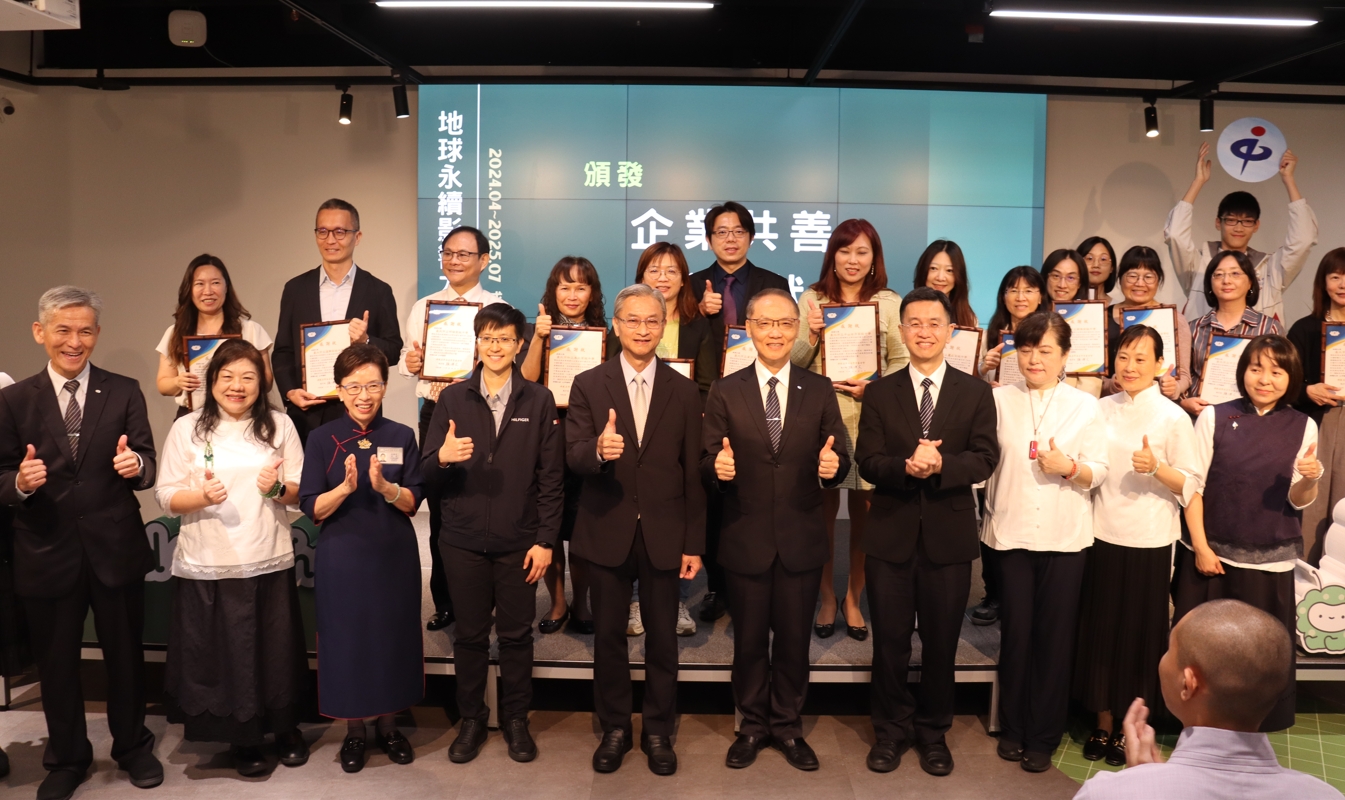 主辦單位表示，希望藉此擴大企業參與，與教育體系攜手推動環境友善飲食文化，從根本翻轉社會對「吃」的認知。