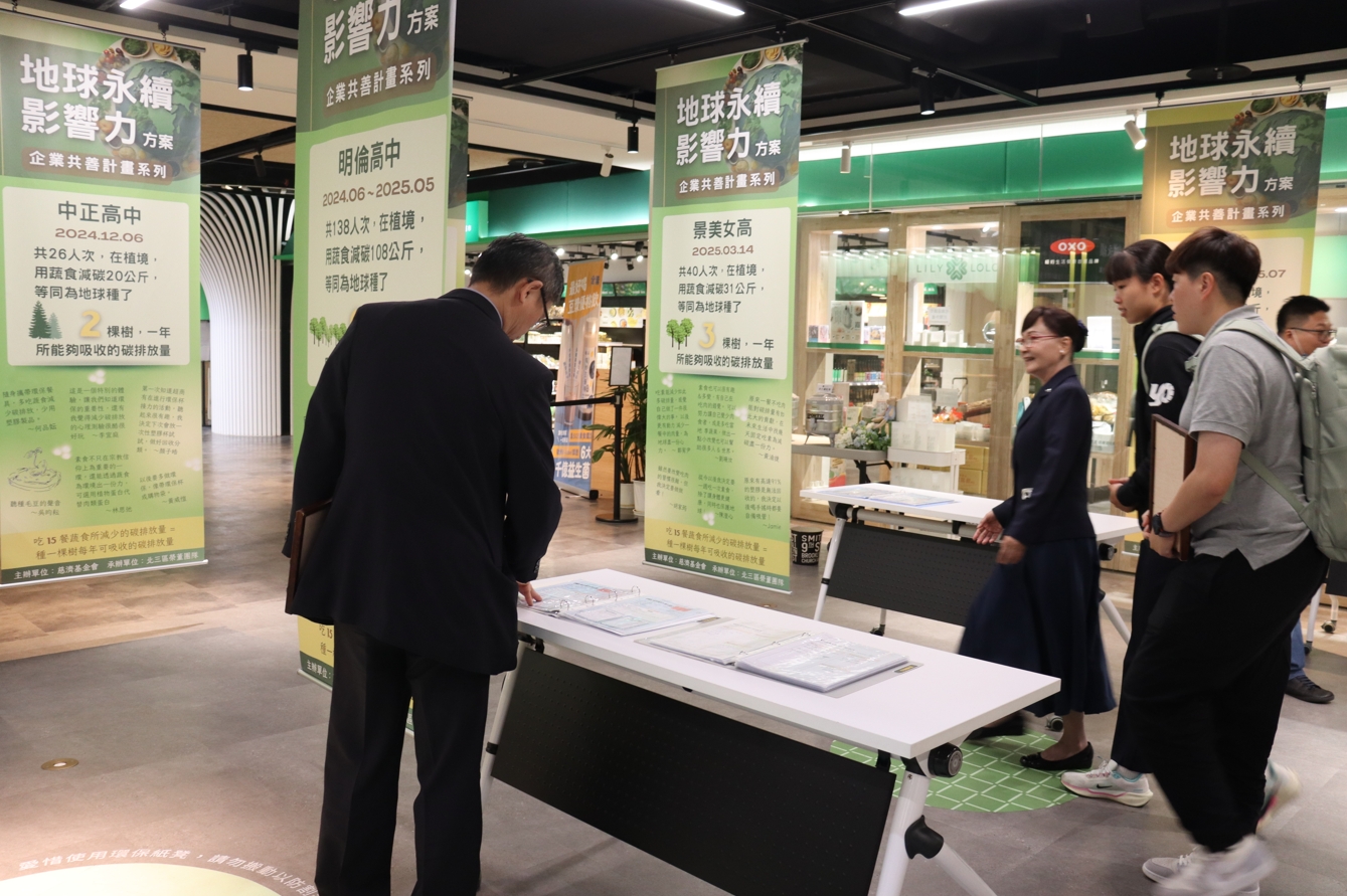 成果發表會完整呈現14所參與學校、共1350位學生在過去一年參與行動的實際回饋與感動。