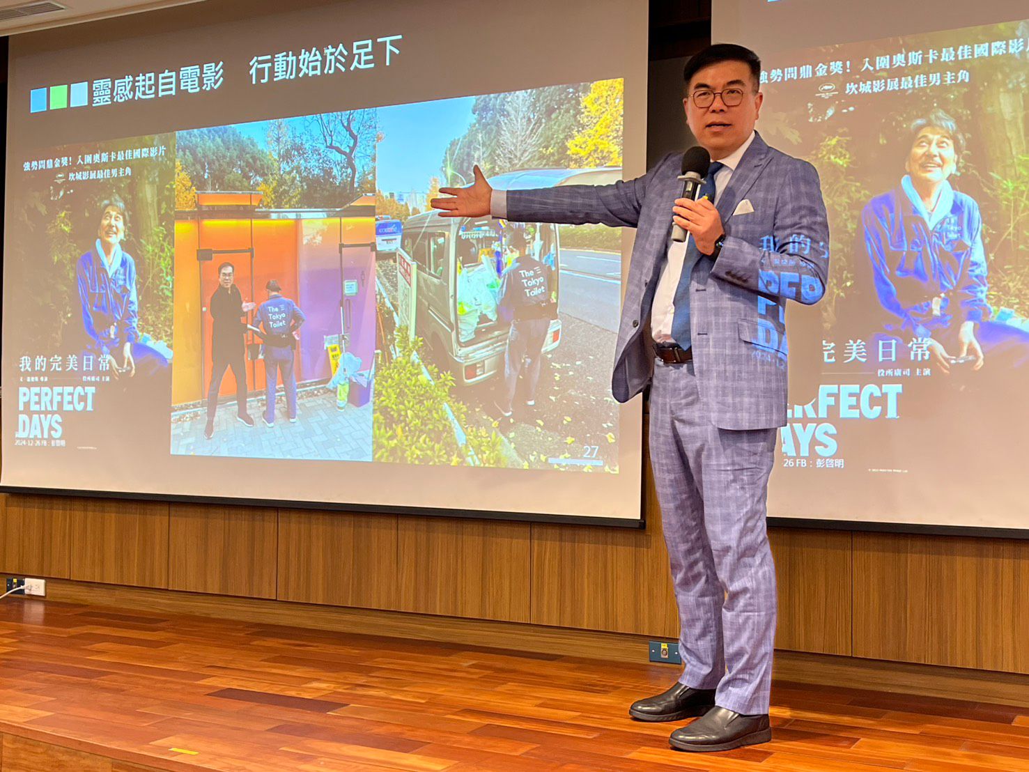 .環境部彭啟明部長專題演講「我國淨零新目標的設定,氣候治理與綠領人才培育」