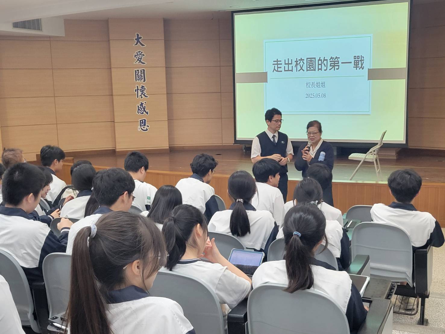 校長李玲惠親自分享多年輔導學生面試的實戰經驗