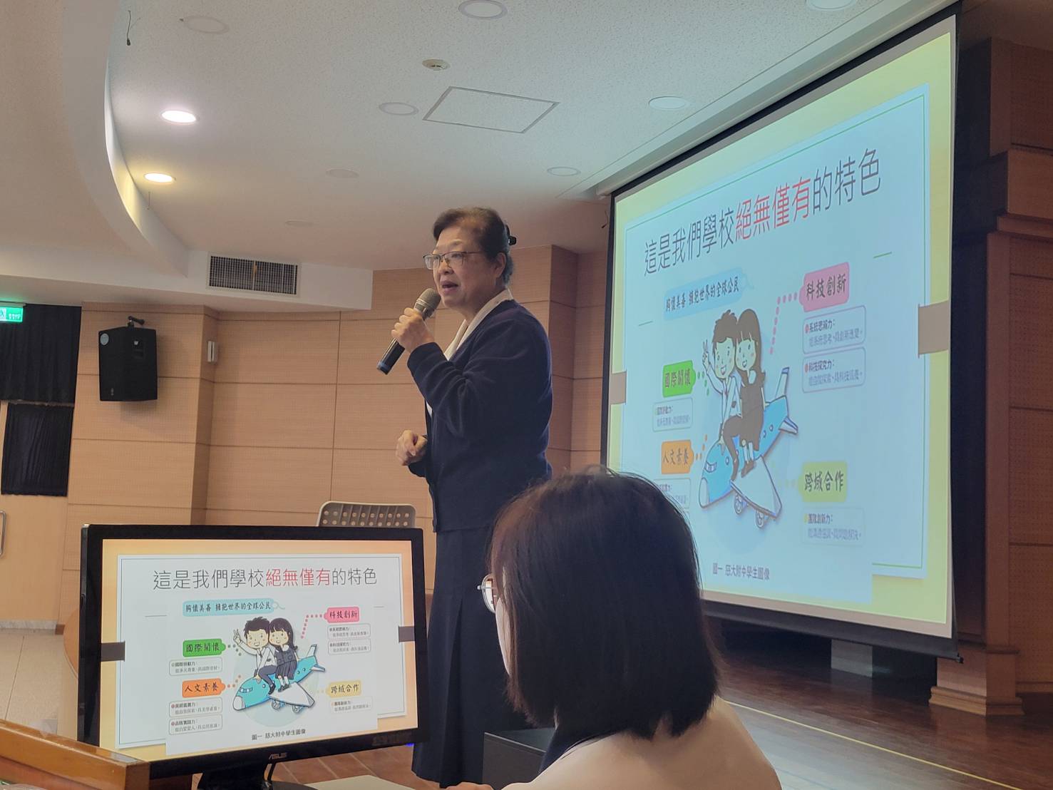 以慈大附中願景為例，指導學生如何融入自我介紹