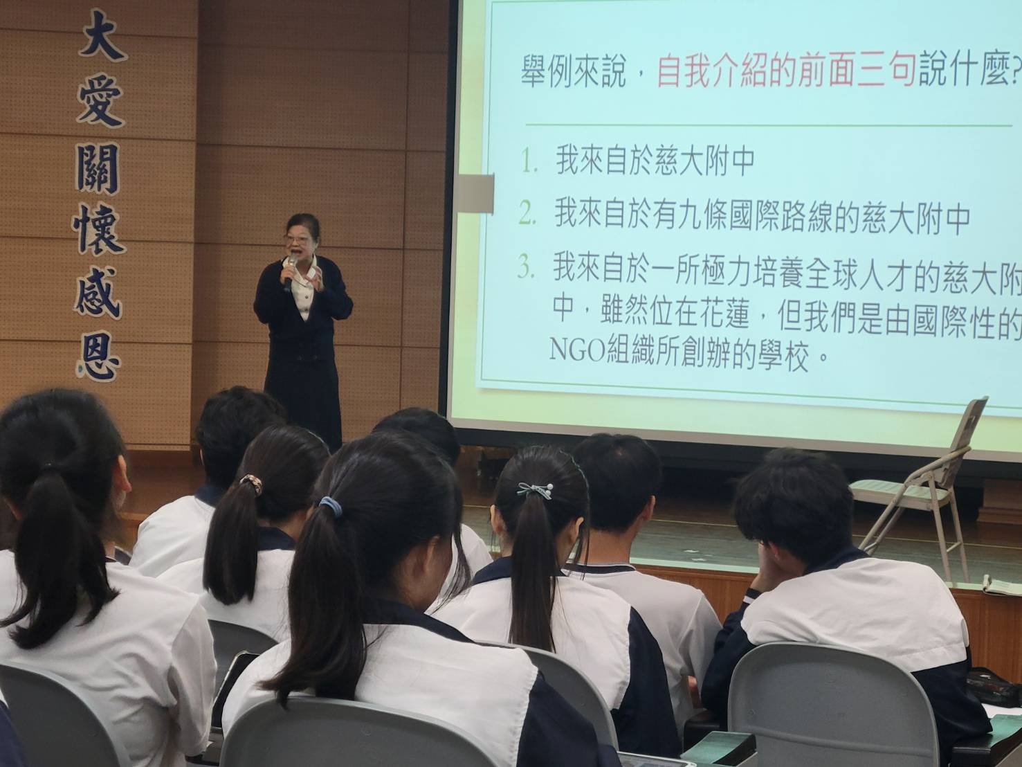 指導學生如何將核心素養讓面試官有感