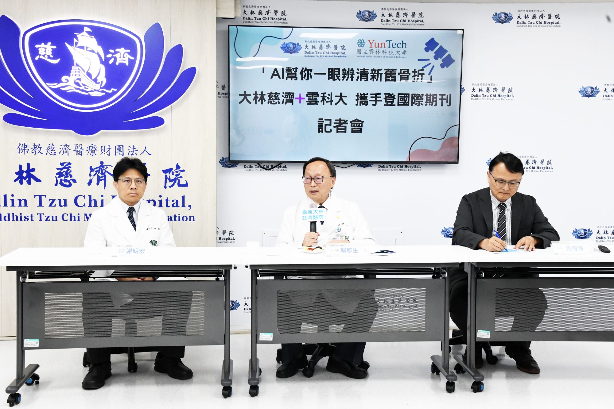 國立雲林科技大學校長張傳育教授與大林慈濟醫院骨科部主任謝明宏醫師領銜，針對臨床診療上最棘手的問題之一「如何從電腦斷層（CT）影像中判別骨折的新舊狀態」提出解方。
